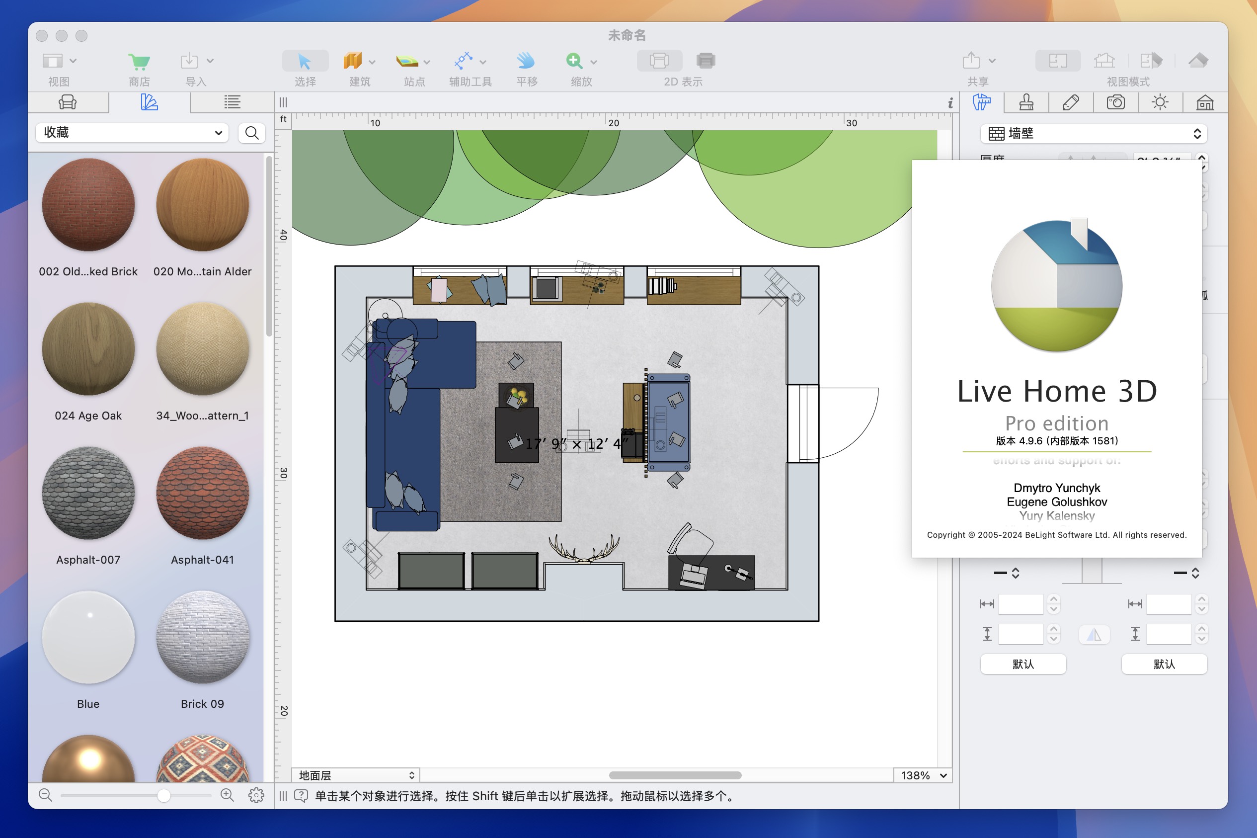 Live Home 3D Pro for Mac v4.9.6 3D家庭室内设计工具 免激活下载-1