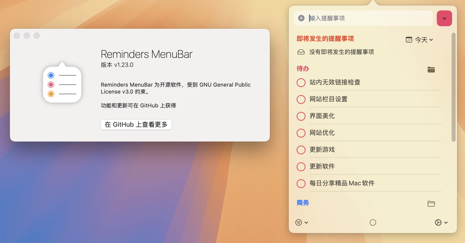 Reminders MenuBar for Mac v1.23.0 菜单栏管理提醒事项 免激活下载-1