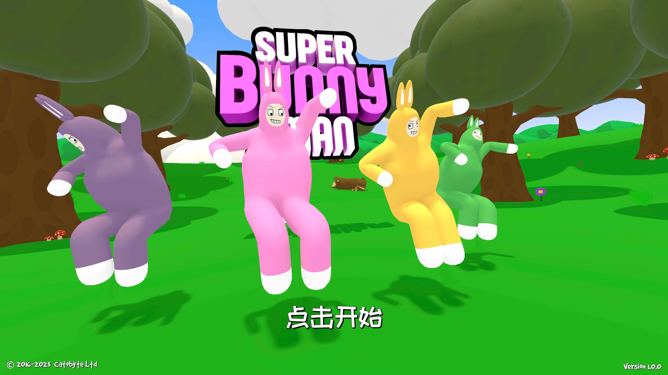 疯狂兔子人 Super Bunny Man for Mac v1.0.0 中文移植版-1