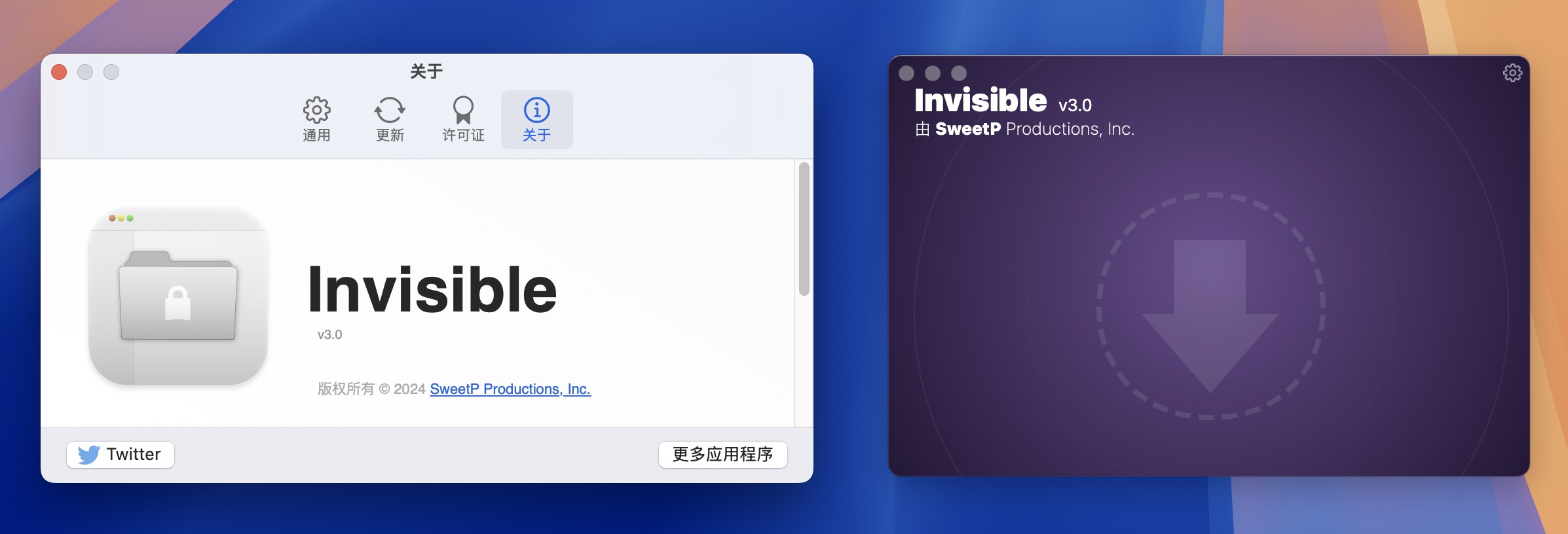 Invisible for Mac v3.0 文件隐藏工具 免激活下载-1