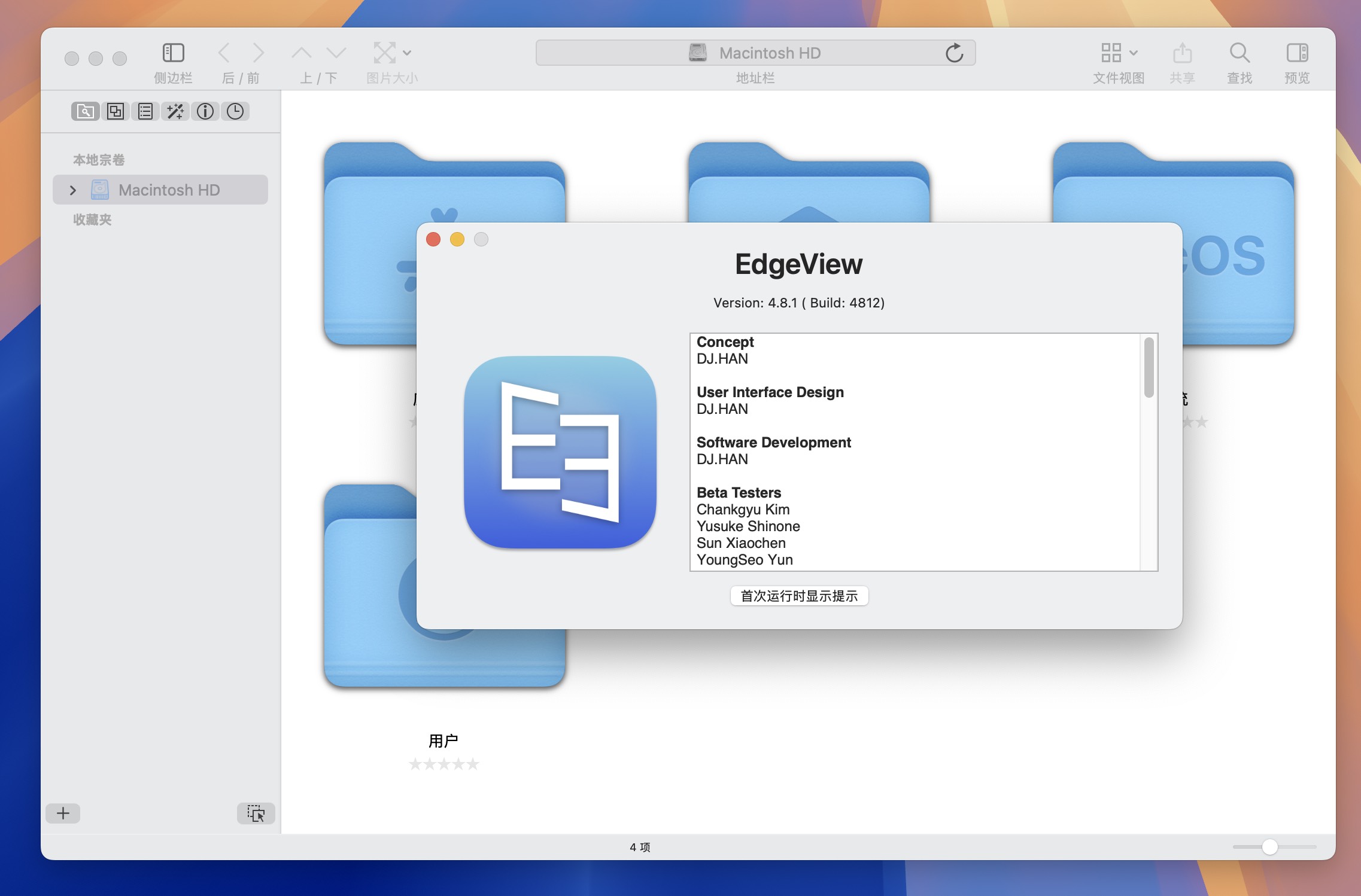 EdgeView 4 for Mac v4.8.1 快速图像查看器 免激活下载-1