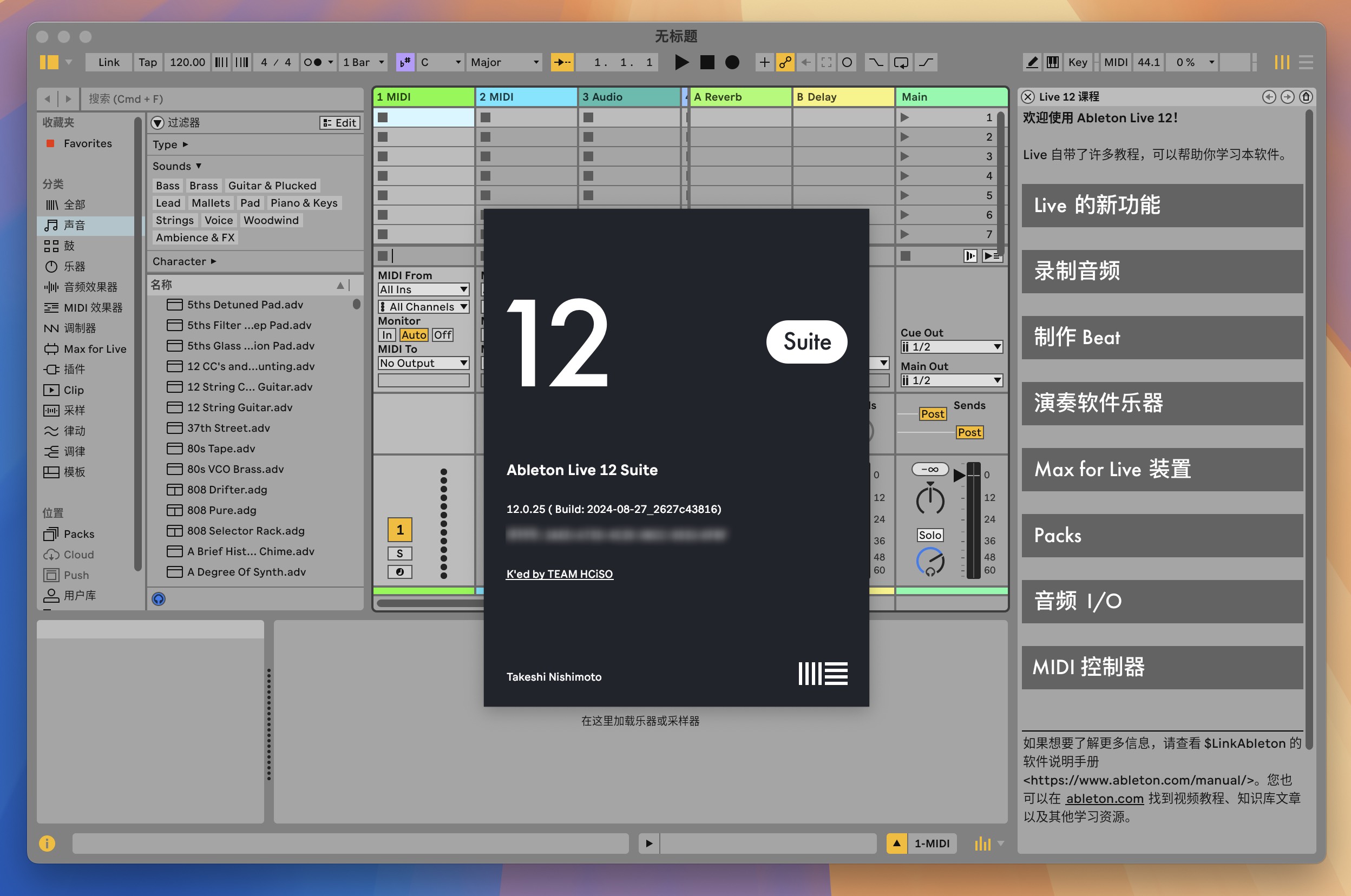 Ableton Live 12 Suite for Mac v12.0.25 音乐制作工具 免激活下载-1