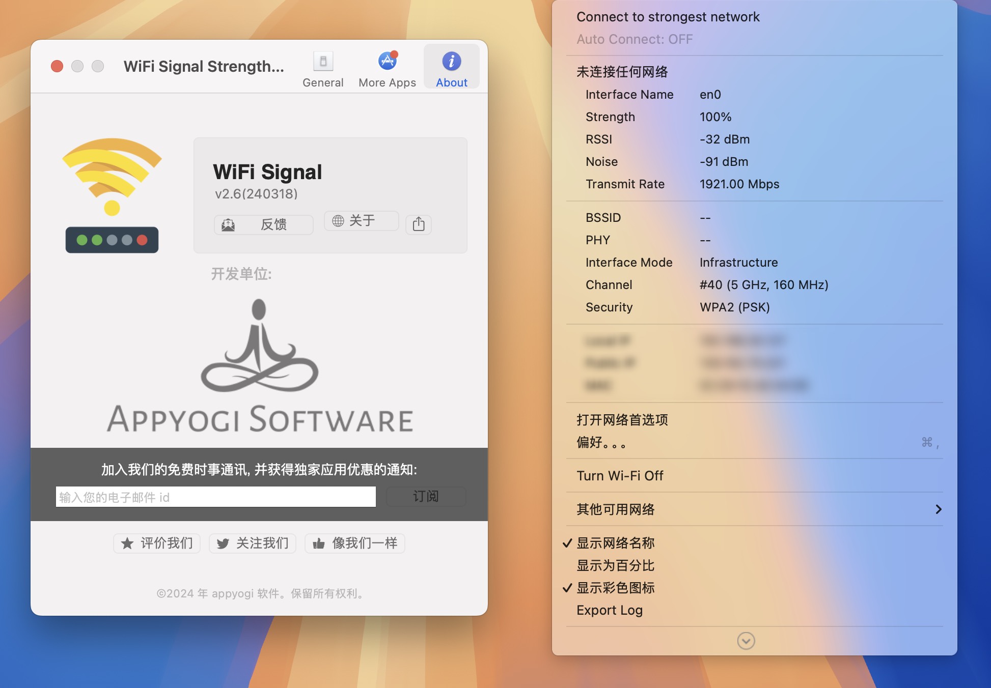 WiFi Signal Strength Explorer for Mac v2.6 无线WiFi信号强度统计 免激活下载-1