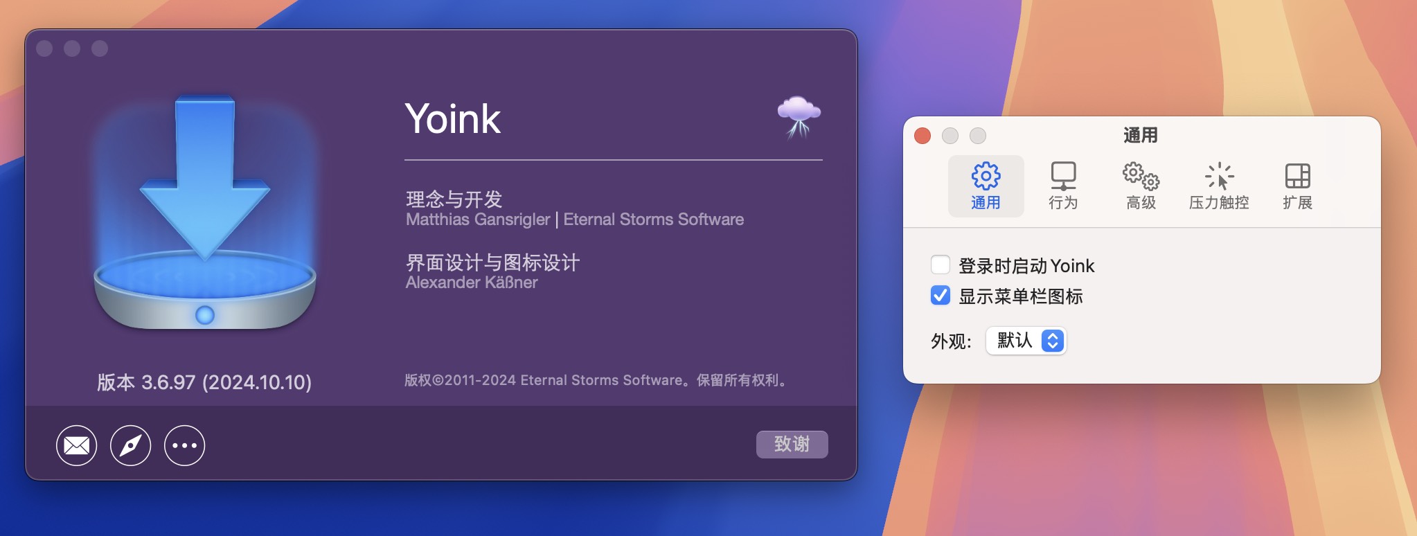 Yoink for Mac v3.6.97 临时文件存储工具 免激活下载-1