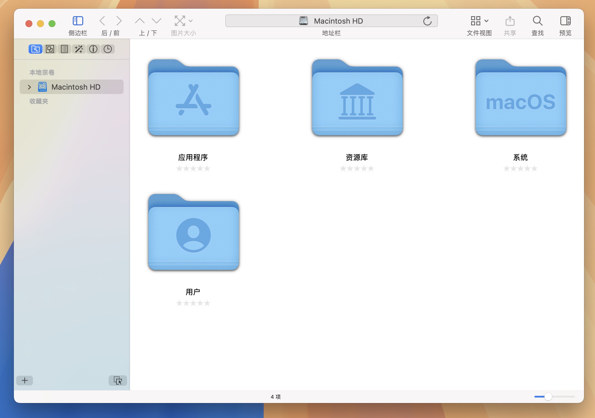 EdgeView 4 for Mac v4.8.2 快速图像查看器 免激活下载-1