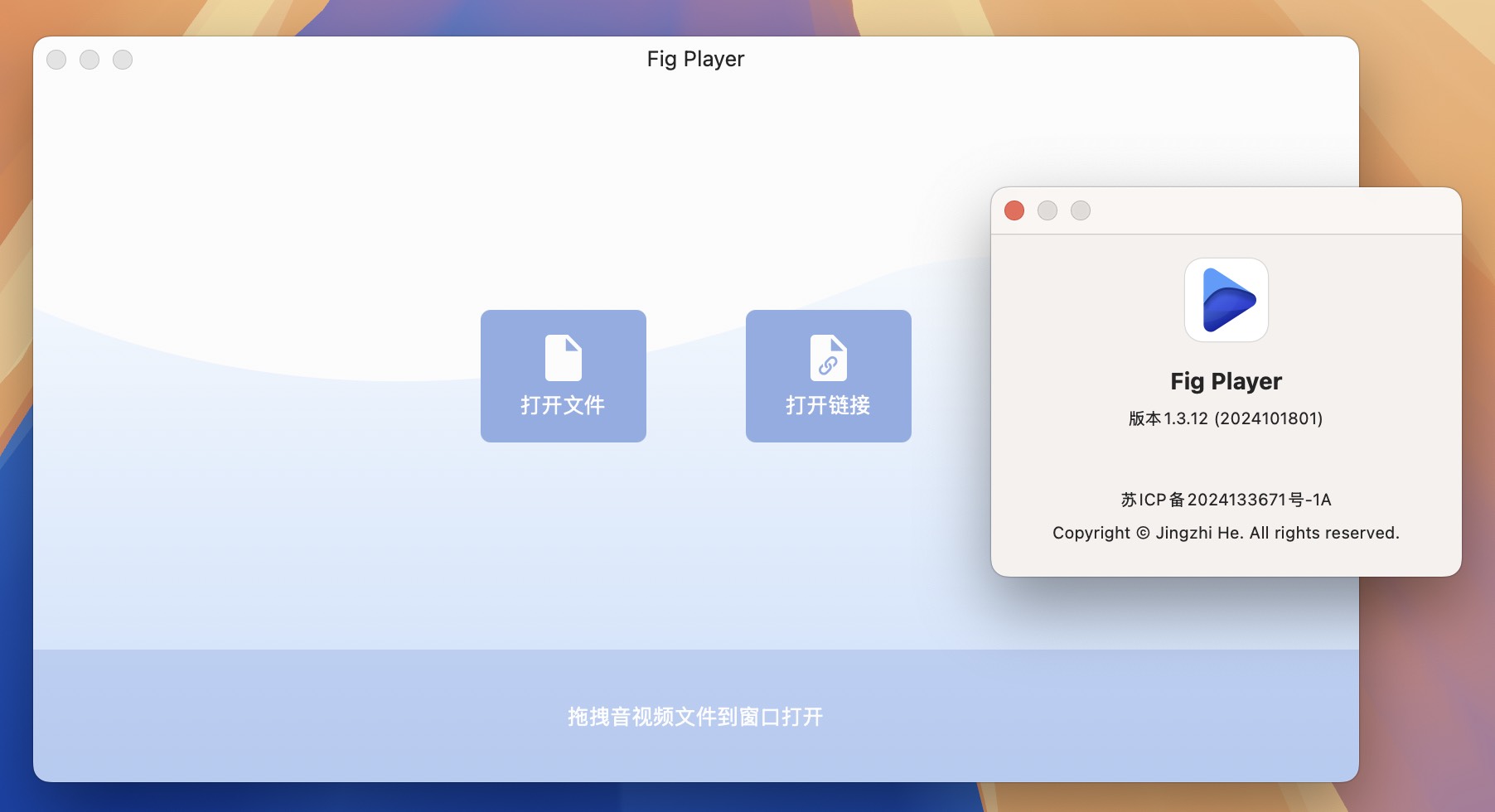 Fig Player - play mp4 mkv mp3 for Mac v1.3.12 媒体播放器 免激活下载-1