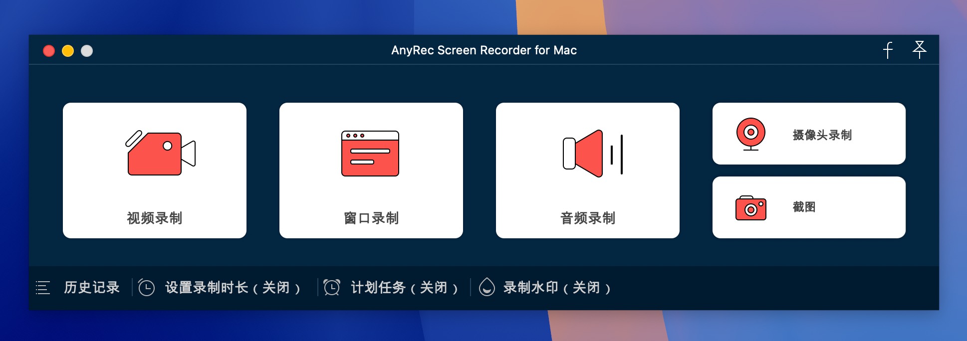 AnyRec Screen Recorder for Mac v1.1.36 专业的屏幕录制软件 免激活下载-1