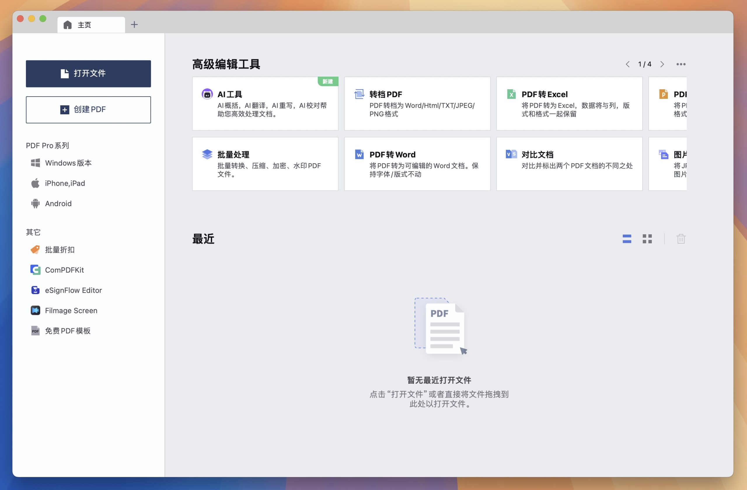 PDF Reader Pro for Mac v4.6.0 全能pdf编辑阅读软件 免激活下载-1