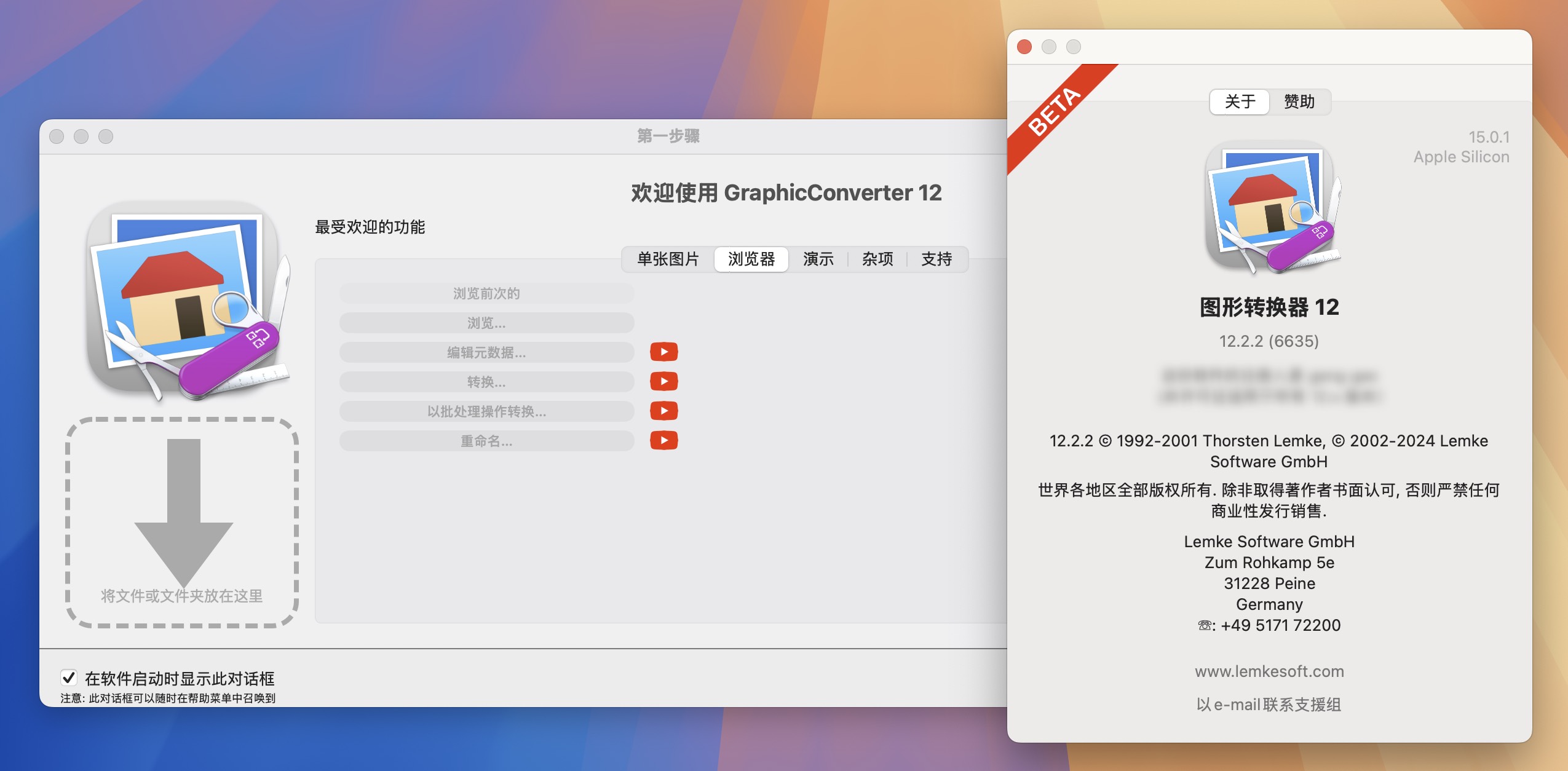 GraphicConverter 12 for Mac v12.2.2.6635 图片浏览器 免激活下载-1