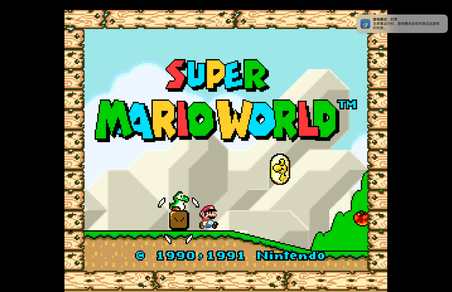 超级马力欧世界 Super Mario World for Mac v1.0 英文原生版-1