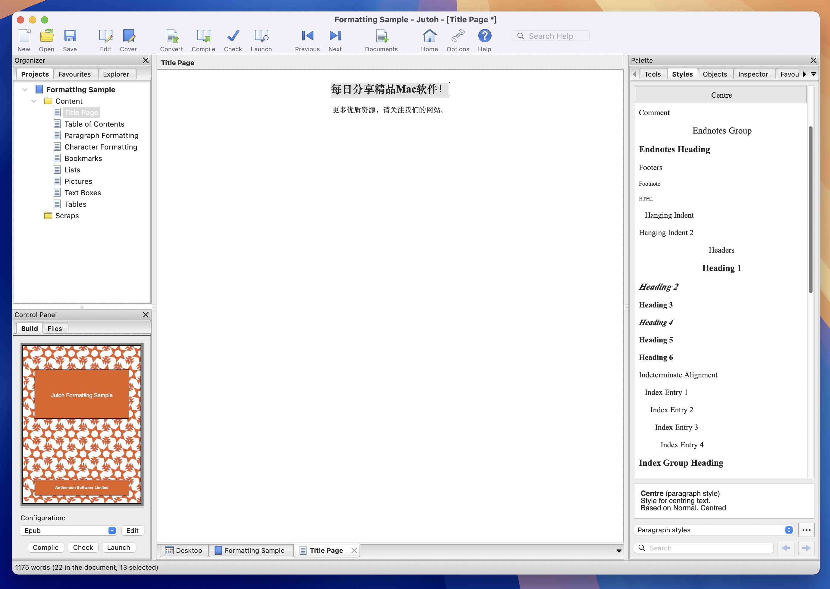 Jutoh for Mac v3.18.4 电子书制作软件 免激活下载-1