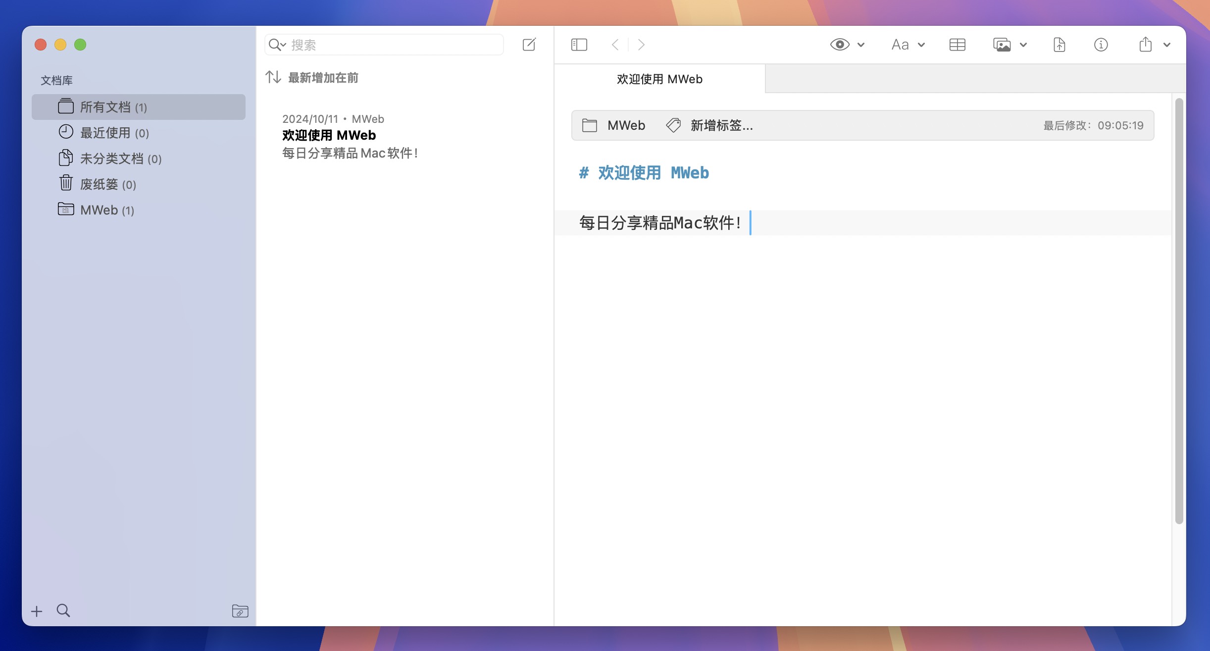 MWeb Pro for Mac v4.6.4 好用的博客生成编辑器 免激活下载-1