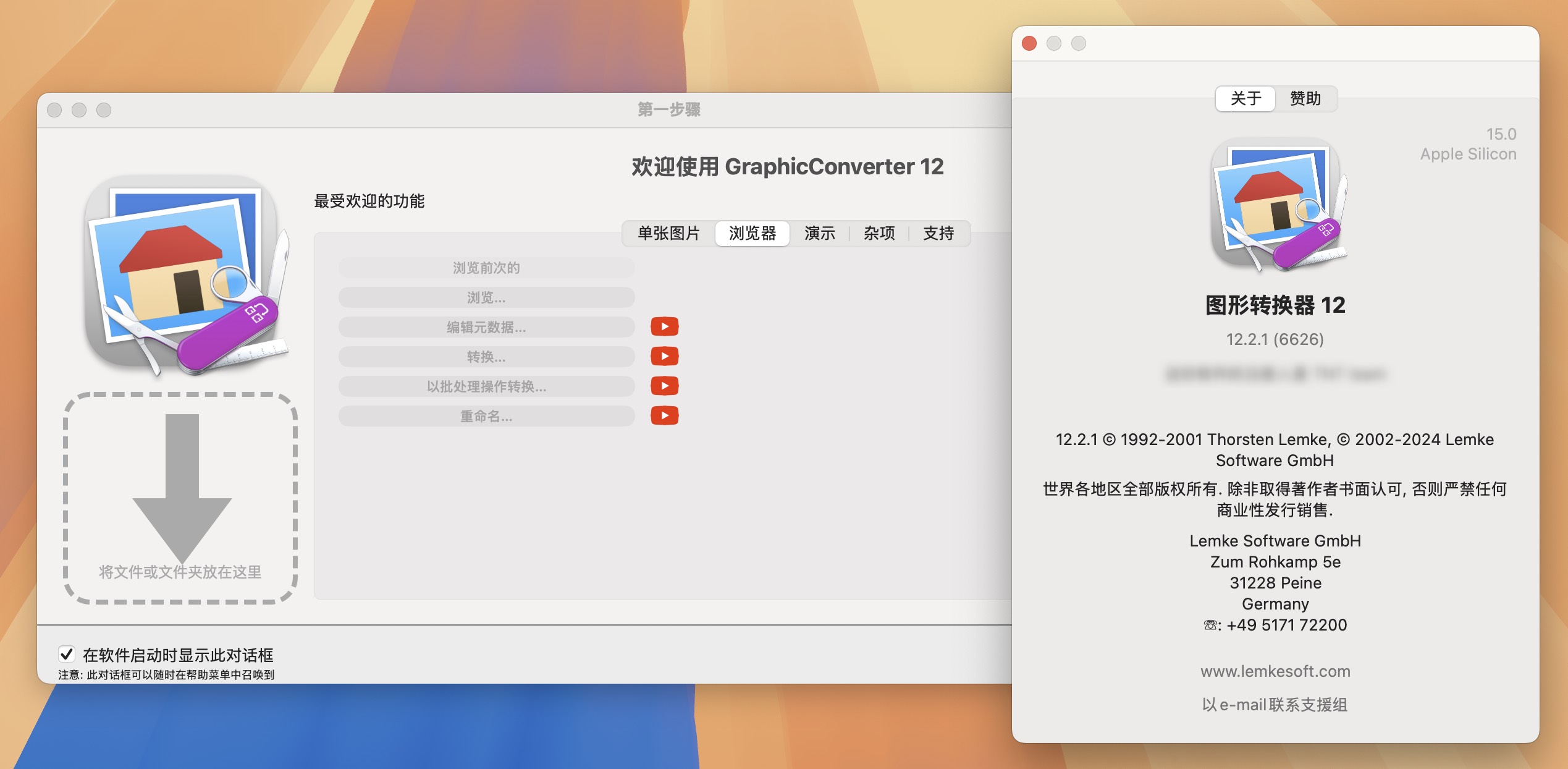 GraphicConverter 12 for Mac v12.2.1.6626 图片浏览器 免激活下载-1