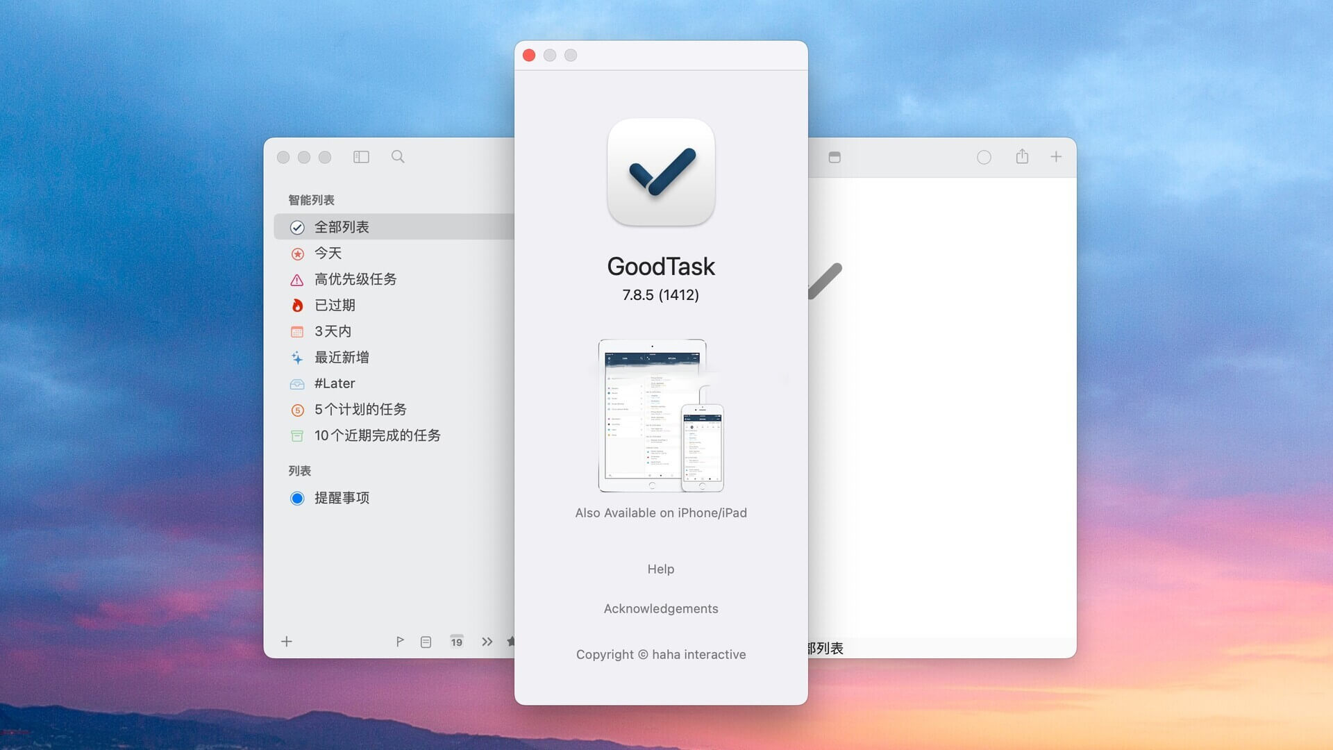 GoodTask for Mac v7.8.5 日程和任务管理工具 免激活下载-1