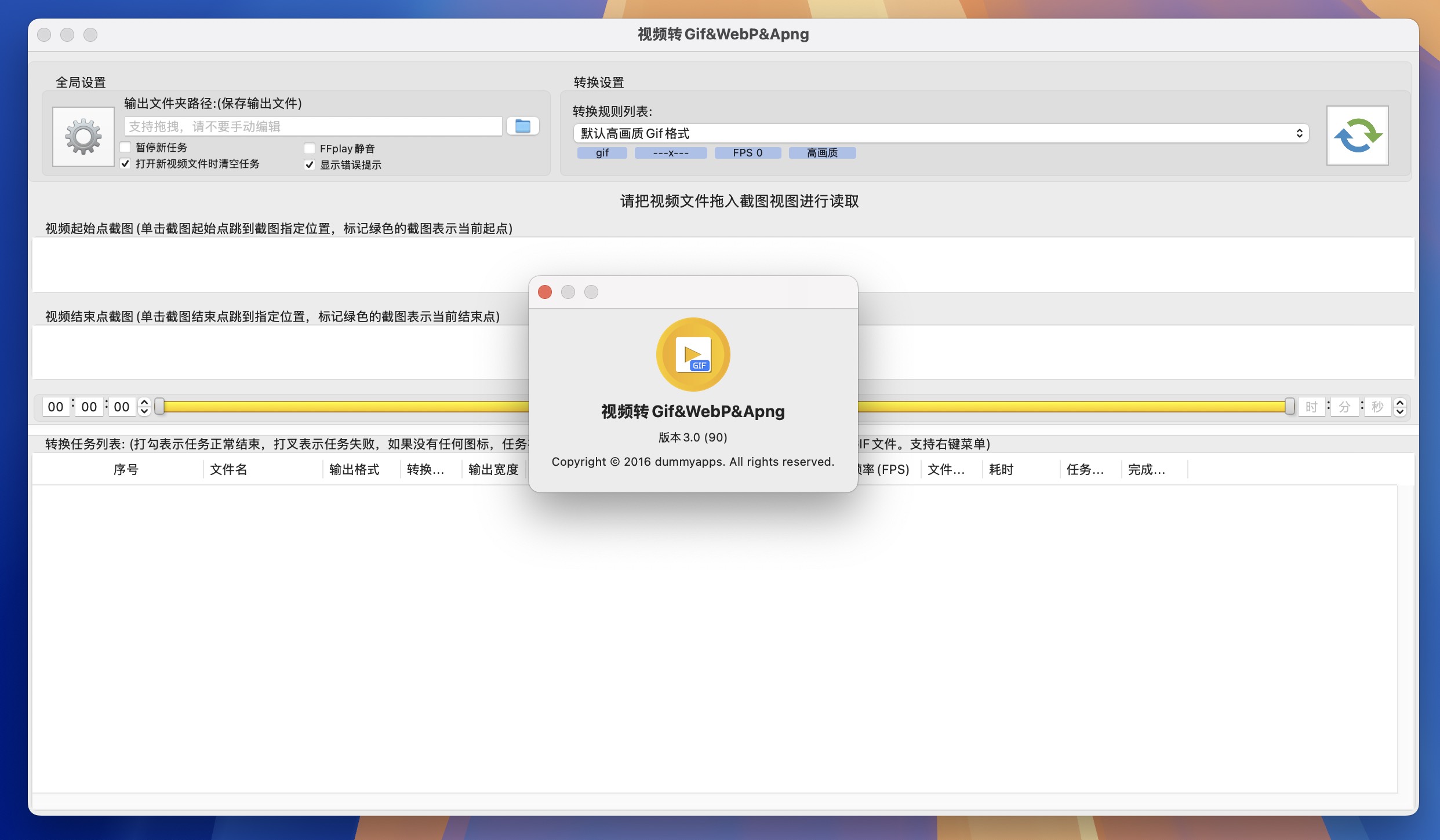 Video GIF converter for Mac v3.0 视频GIF转换工具 免激活下载-1