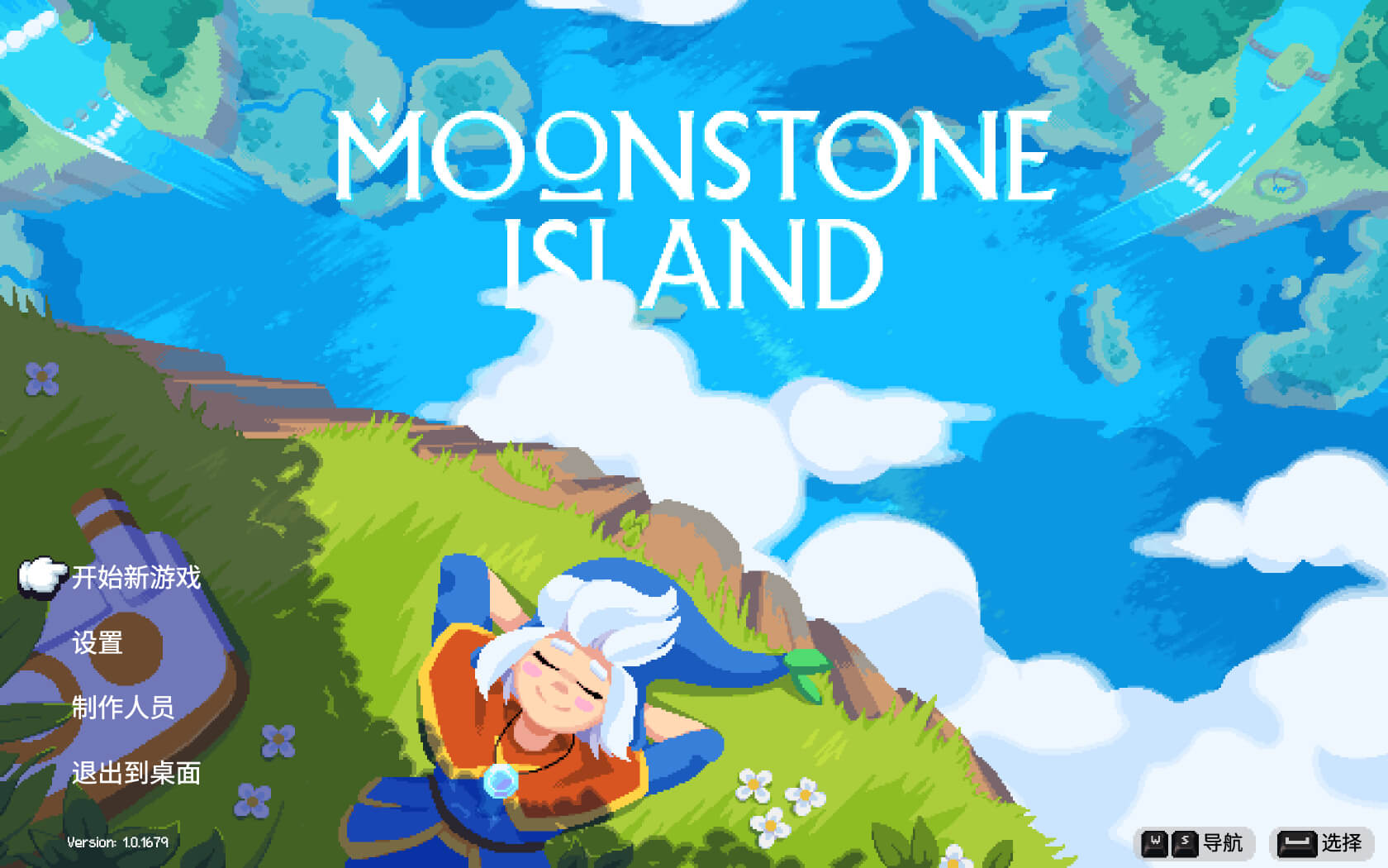 月光石岛 Moonstone Island for Mac v1.4.2055.7 中文原生版-1