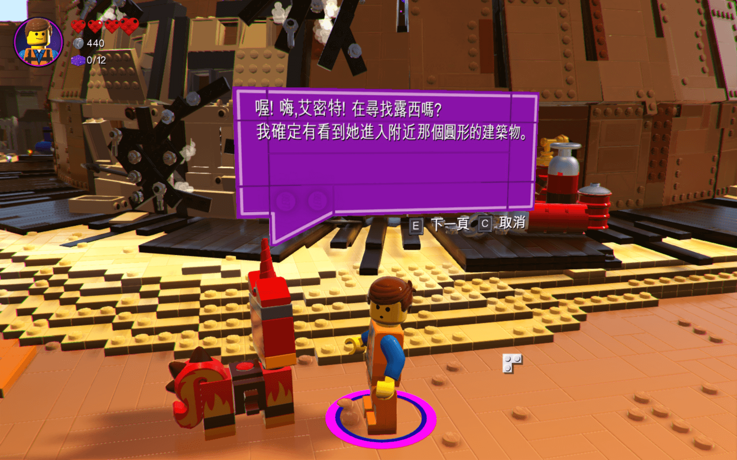 乐高大电影2游戏 The LEGO Movie 2 Videogame for Mac v1.0.1 中文原生版-4