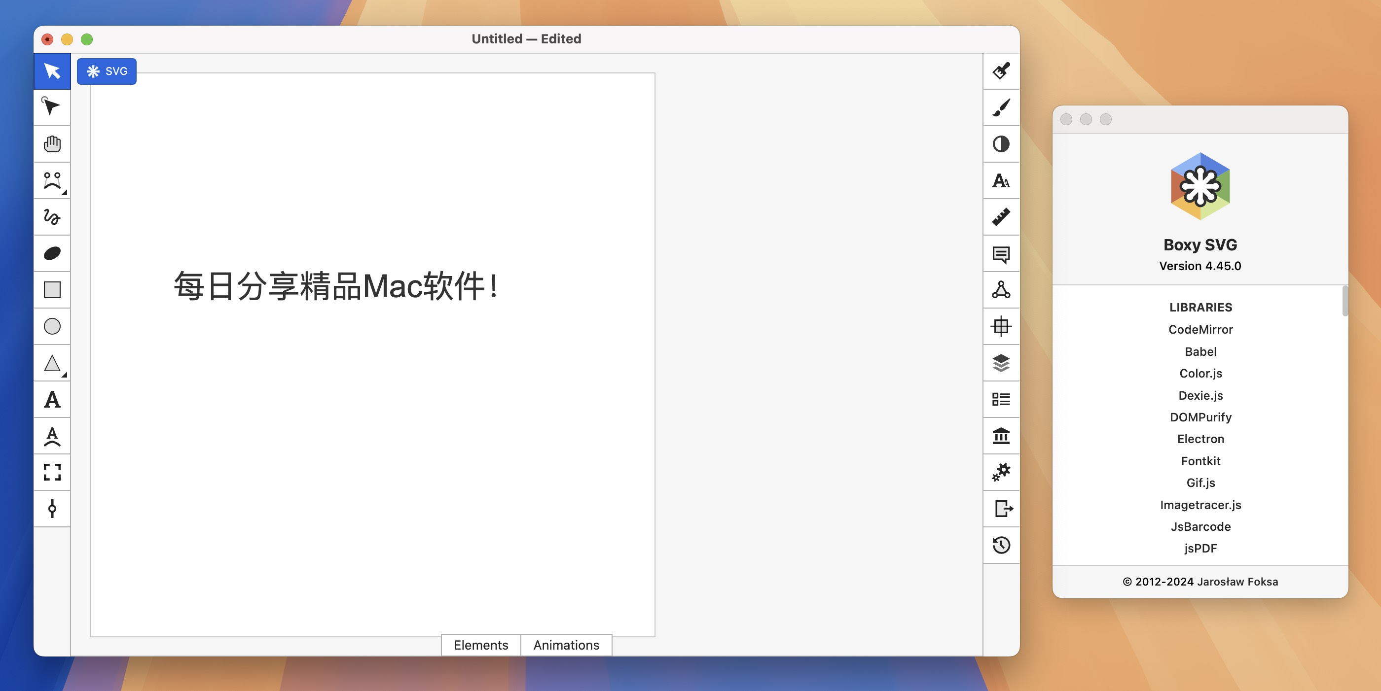 Boxy SVG for Mac v4.45 矢量图编辑器 免激活下载-1