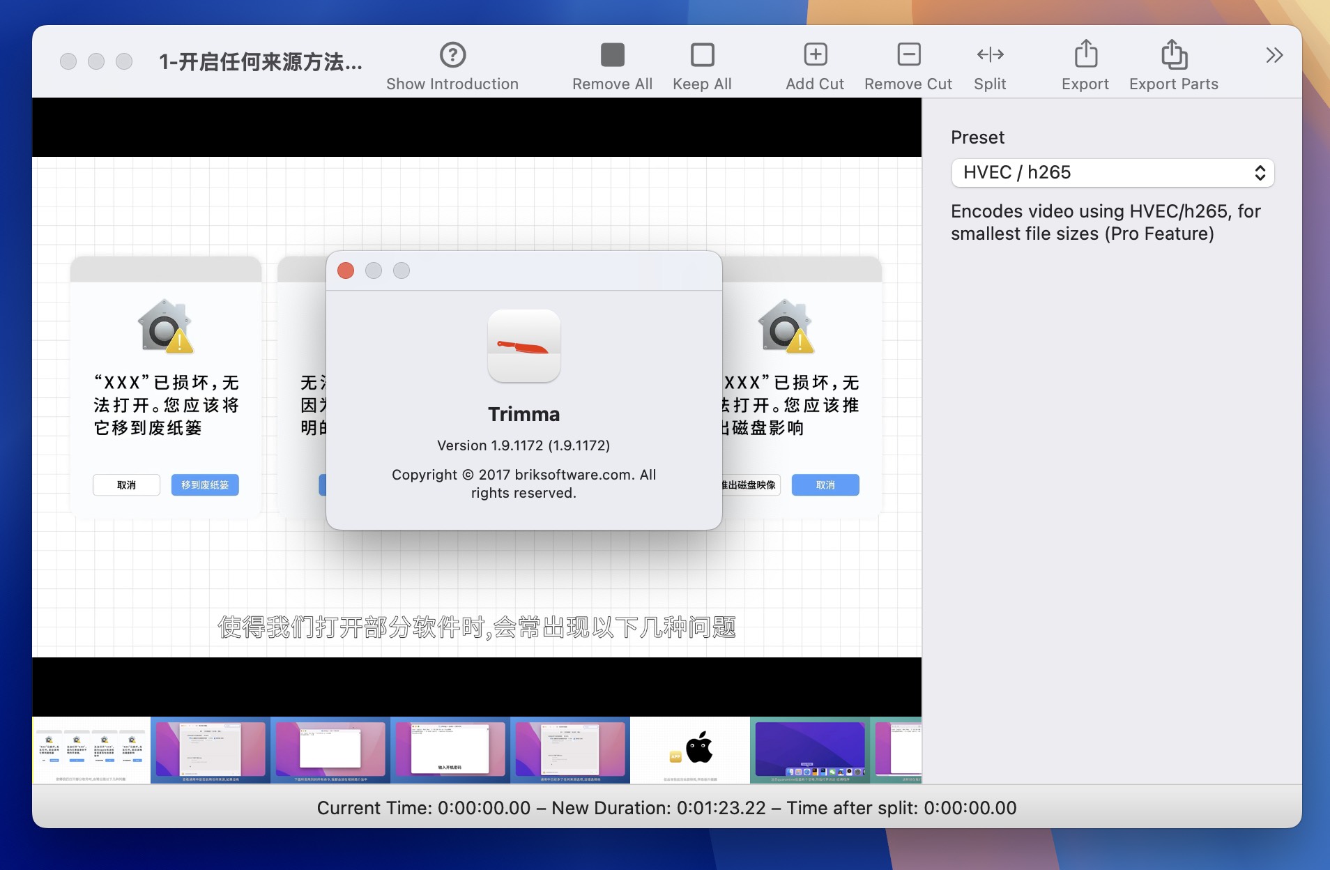 Trimma for Mac v1.9.1172 功能强大且易上手的视频剪辑软件 免激活下载-1