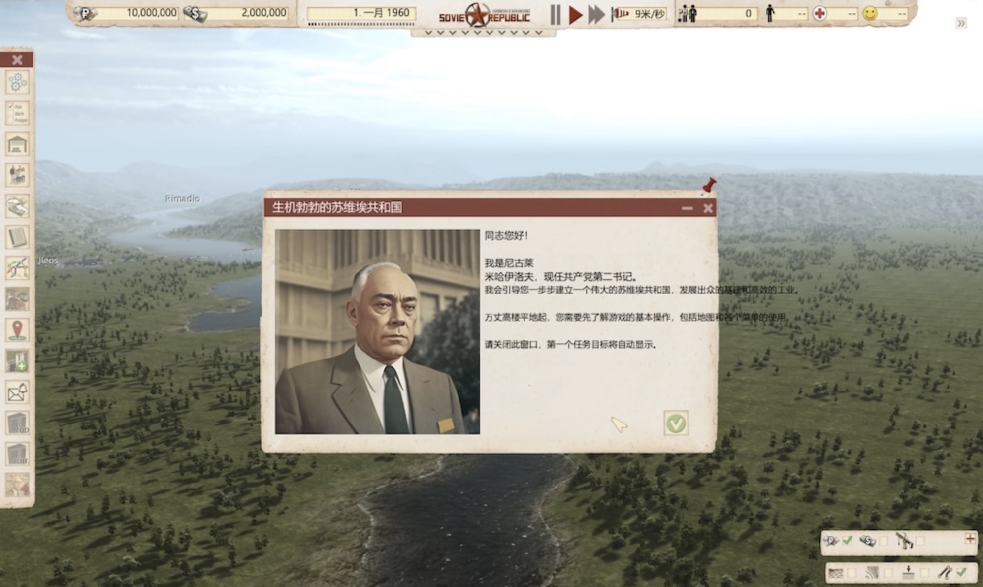 工人与资源：苏维埃共和国 Workers & Resources: Soviet Republic for Mac v1.0.0.10 中文原生版-3