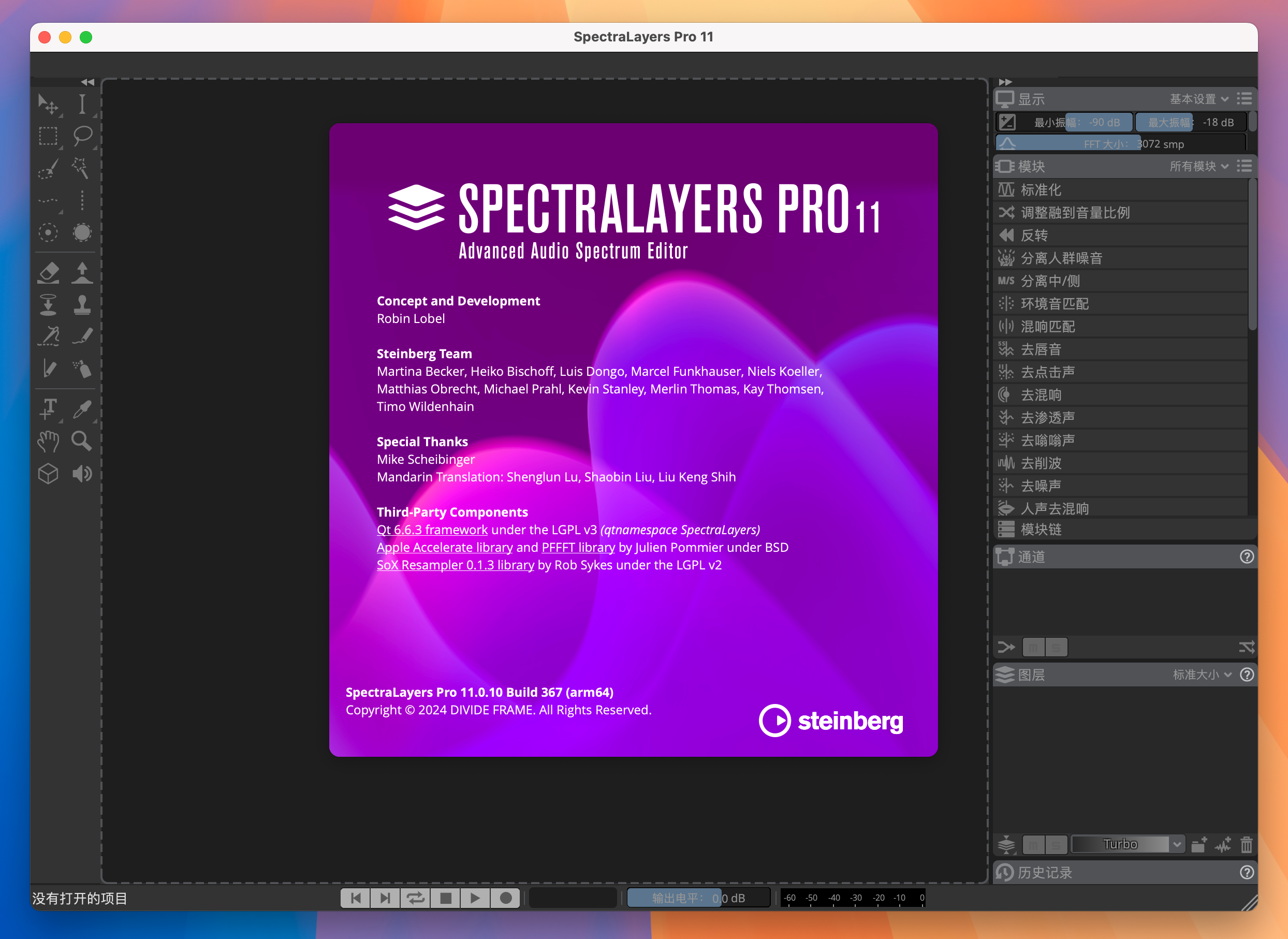 Steinberg SpectraLayers Pro for Mac v11.0.40 Mac音频频谱编辑器 免激活下载-1