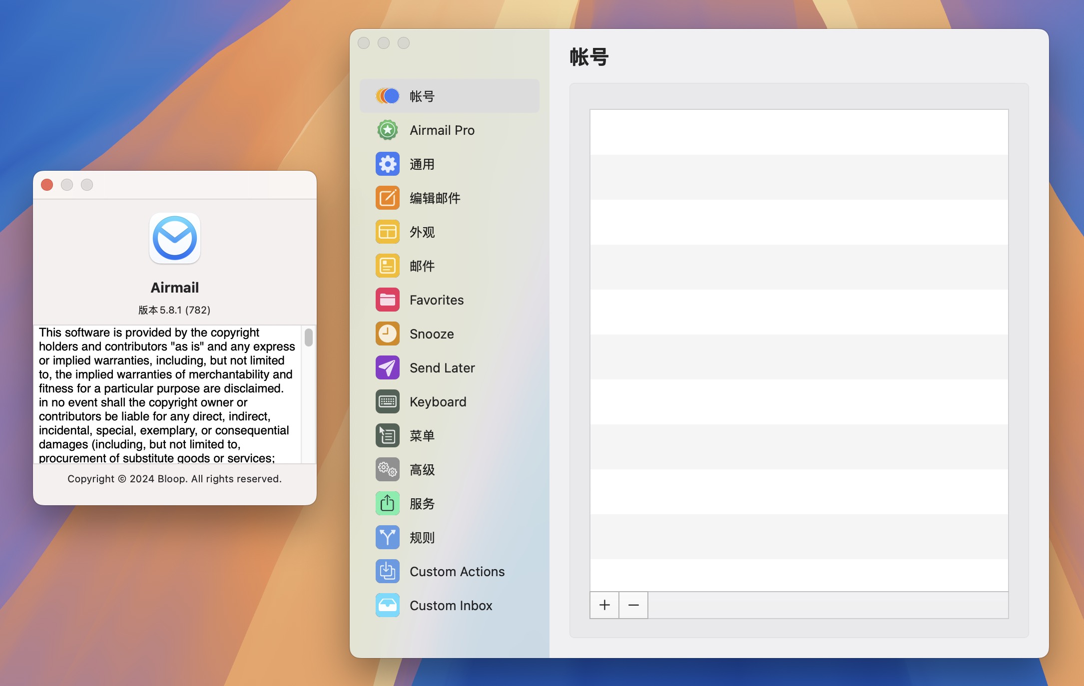 Airmail 5 for Mac v5.8.1 电子邮件客户端工具 免激活下载-1