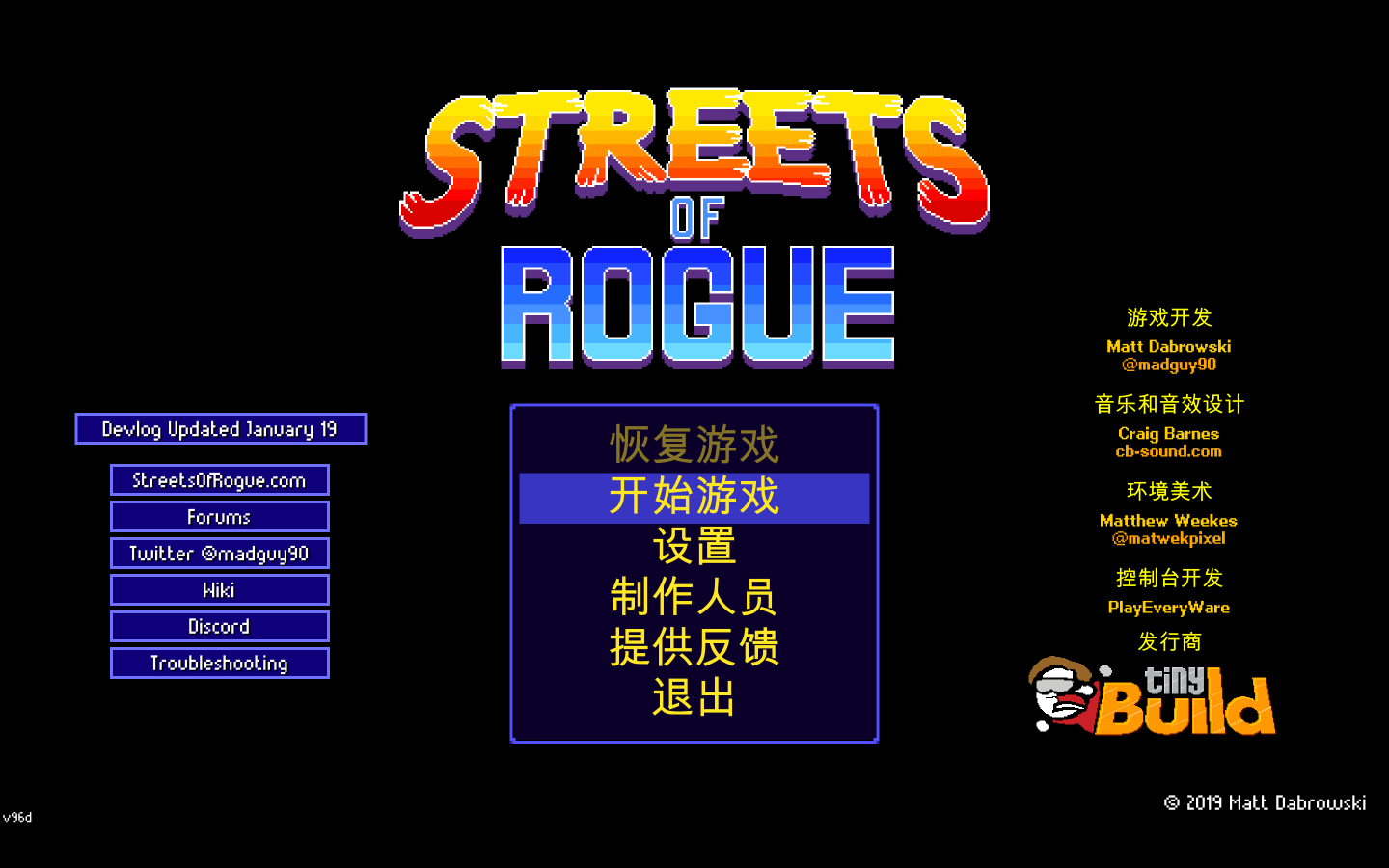 地痞街区 Streets of Rogue for Mac v98.2 中文原生版附DLC-1