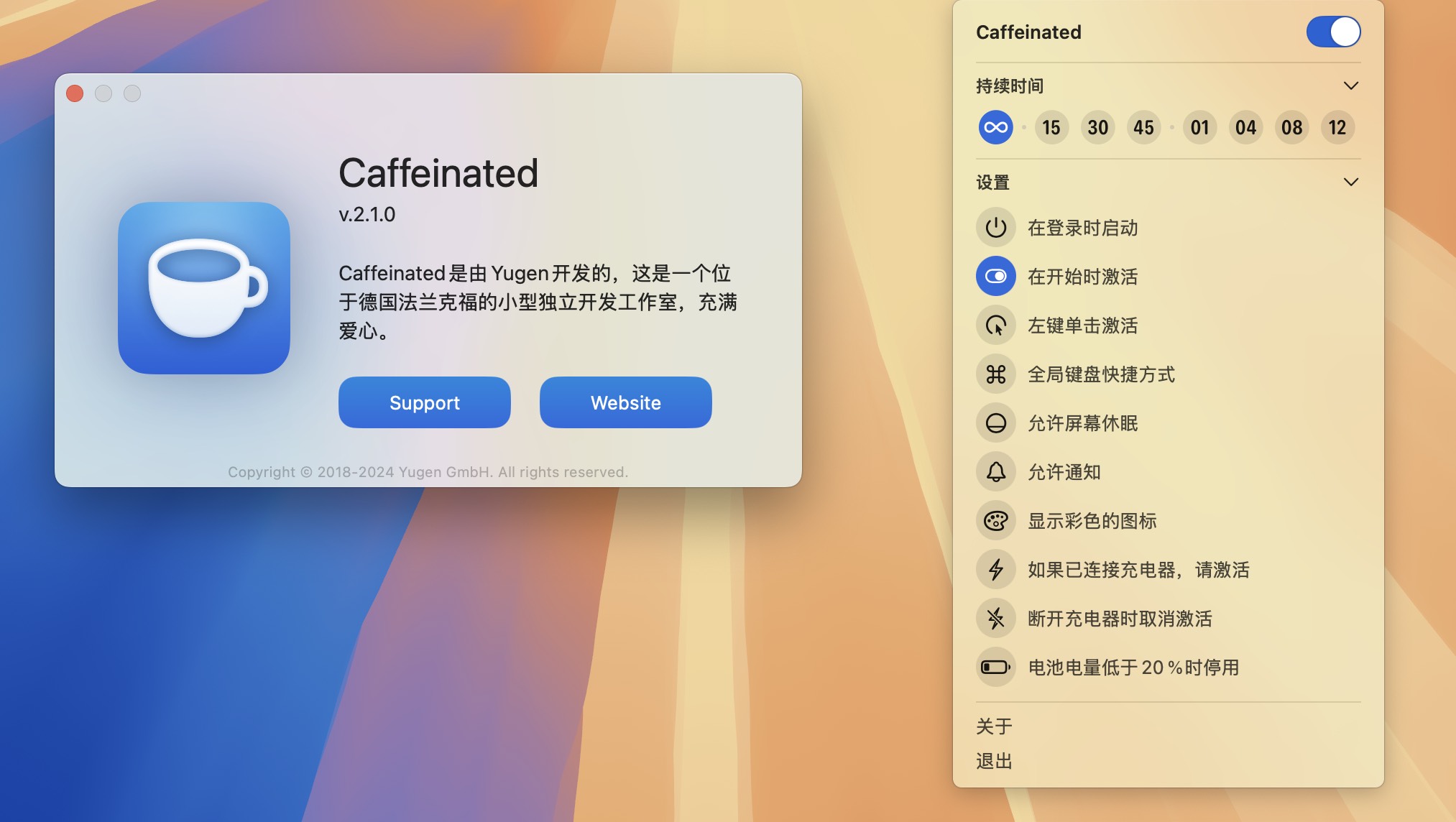 Caffeinated for Mac v2.1.0 系统防睡眠工具 免激活下载-1