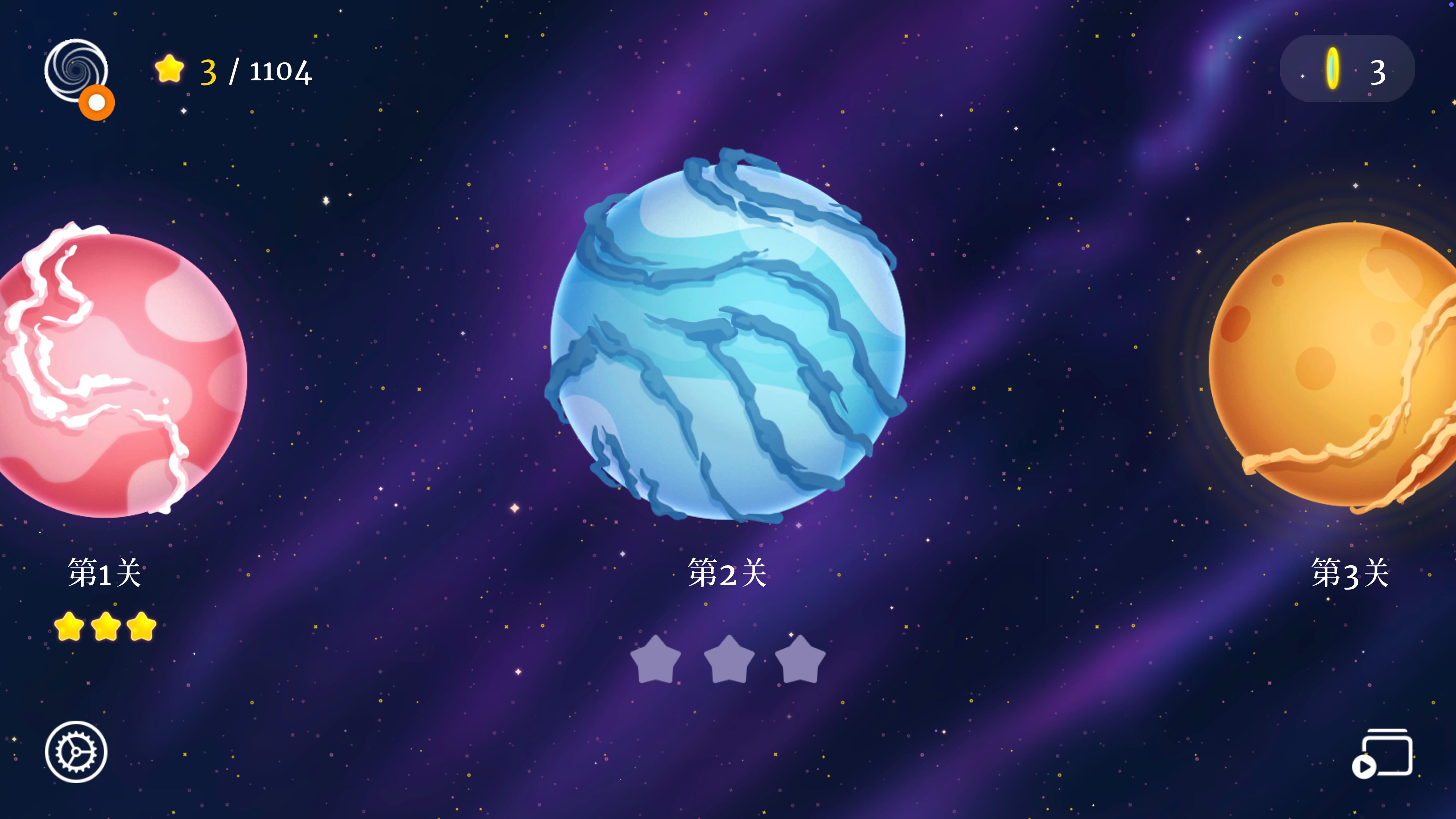 归旅 Moonshot - A Journey Home for Mac v1.2.0 中文原生版-2