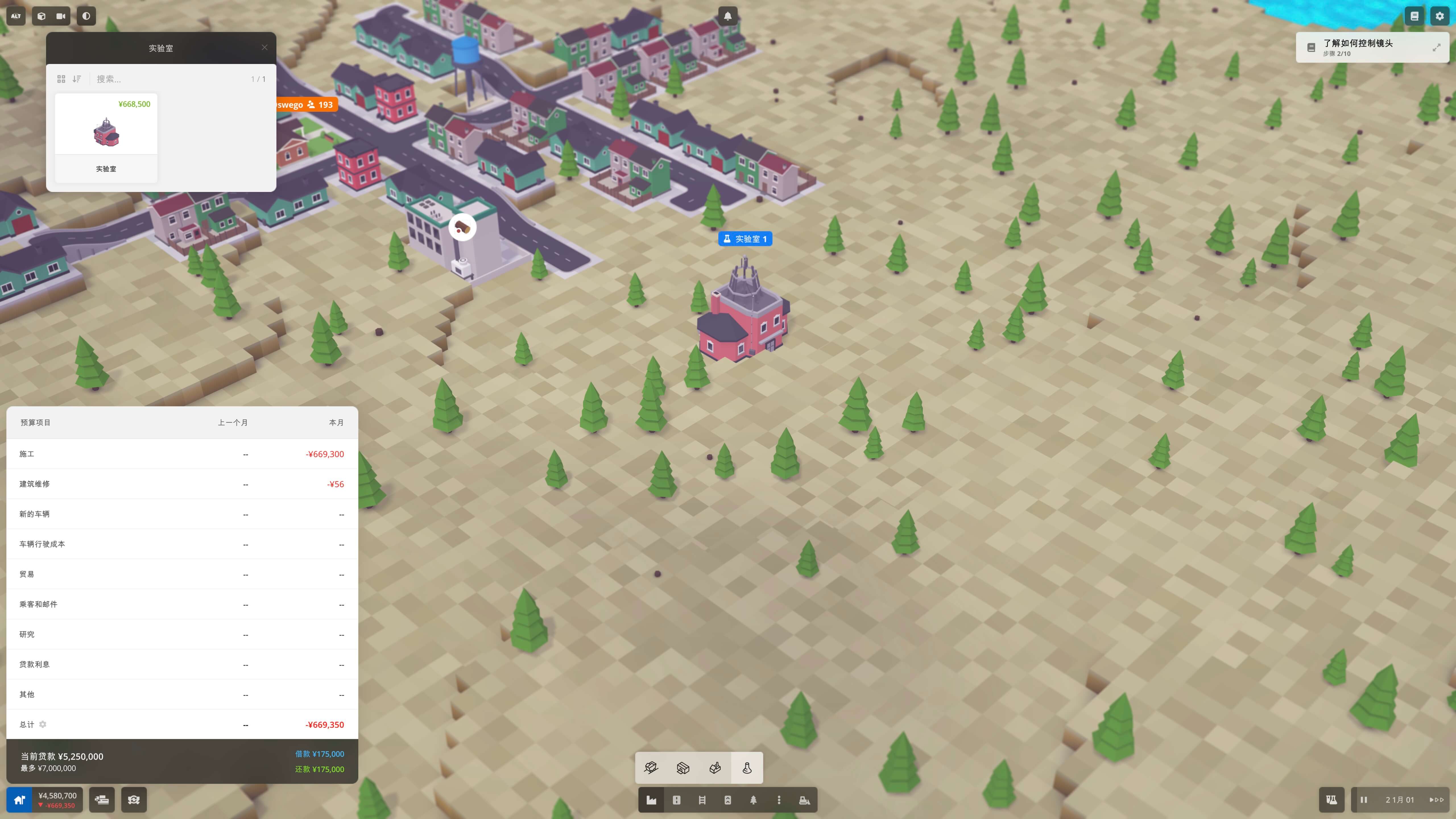 体素大亨 Voxel Tycoon for Mac v0.88.10.8 中文原生版-3