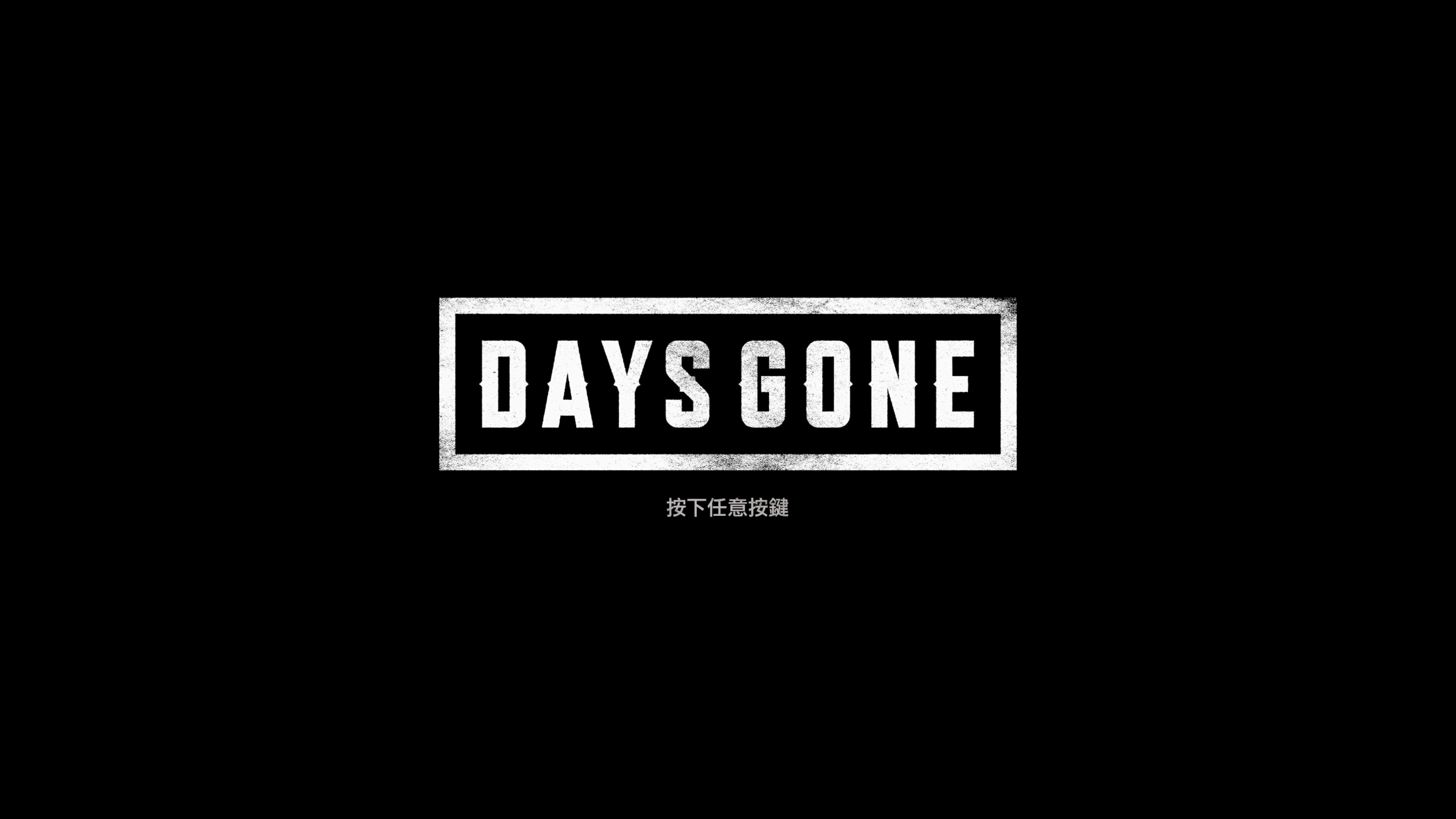 往日不再 Days Gone for Mac v1.07 中文移植版-1