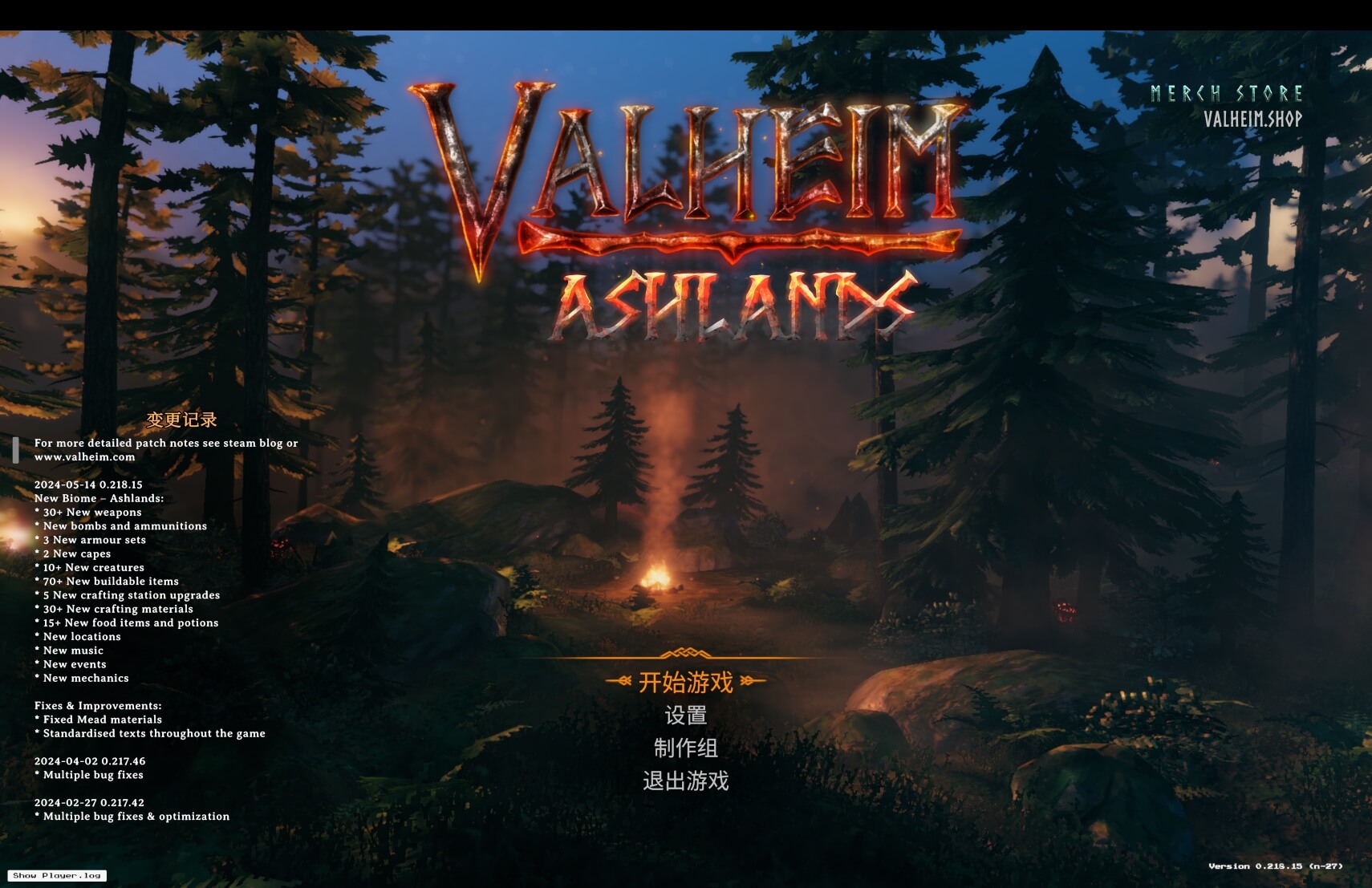 英灵神殿 Valheim for Mac v0.218.15 中文原生版-1