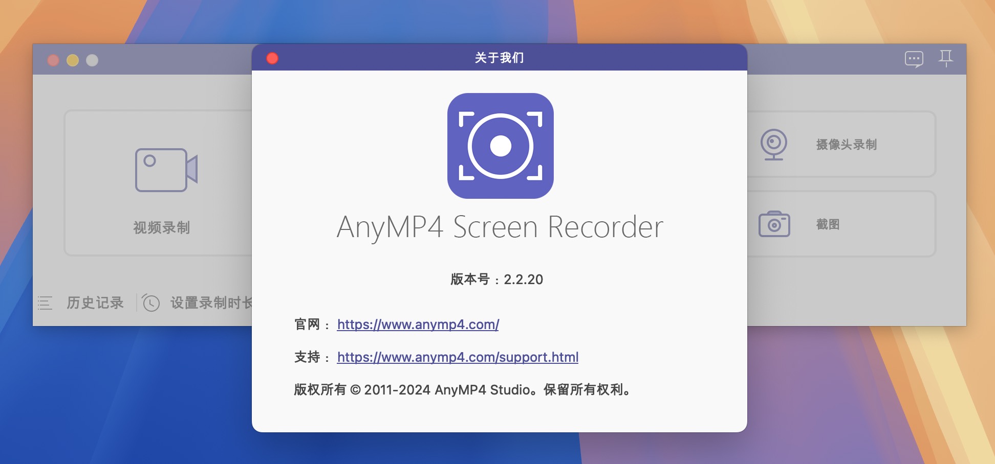 AnyMP4 Screen Recorder for Mac v2.2.20 录屏软件 免激活下载-1