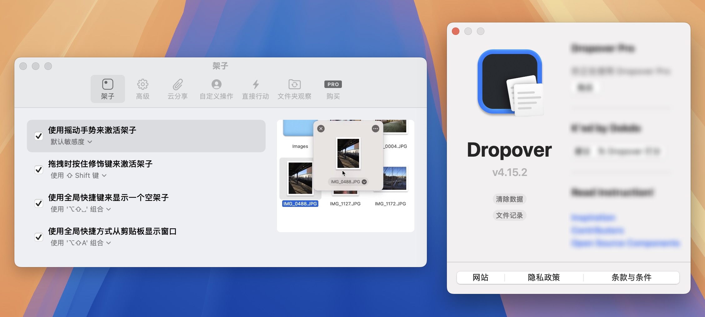 Dropover Pro for Mac v4.15.2 增强型拖拽操作工具 免激活下载-1