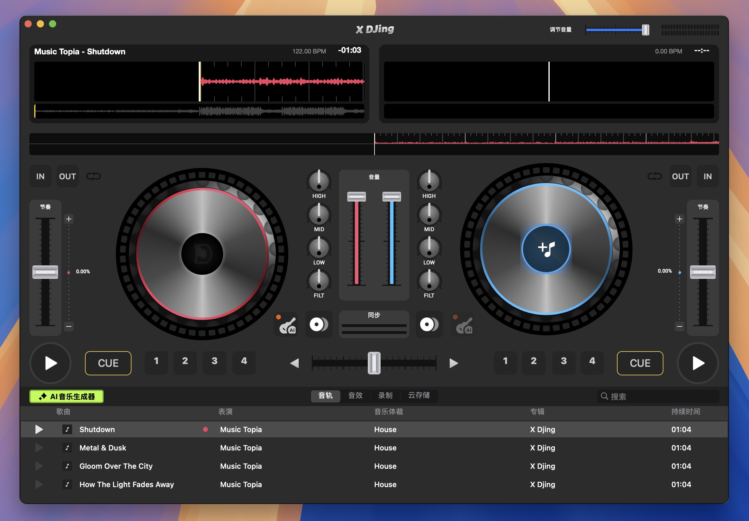 X Djing for Mac v2.2.0 DJ音乐混音工具 免激活下载-1