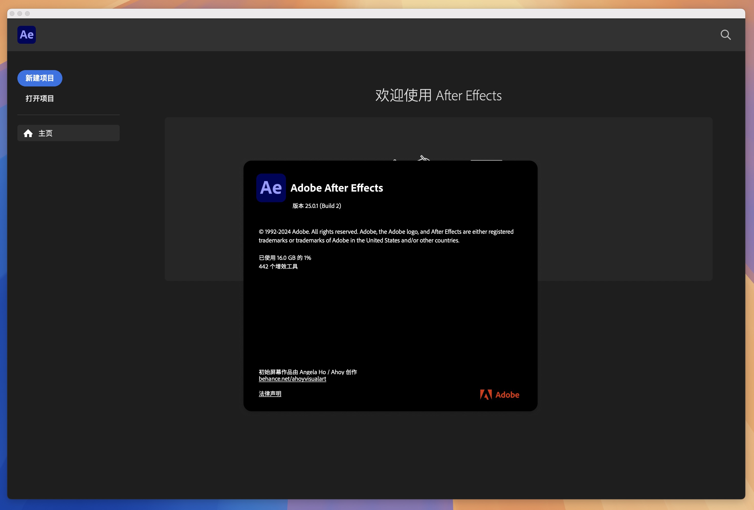 Adobe After Effects 2025 for Mac v25.0.1 AE2025视频特效 免激活下载-1