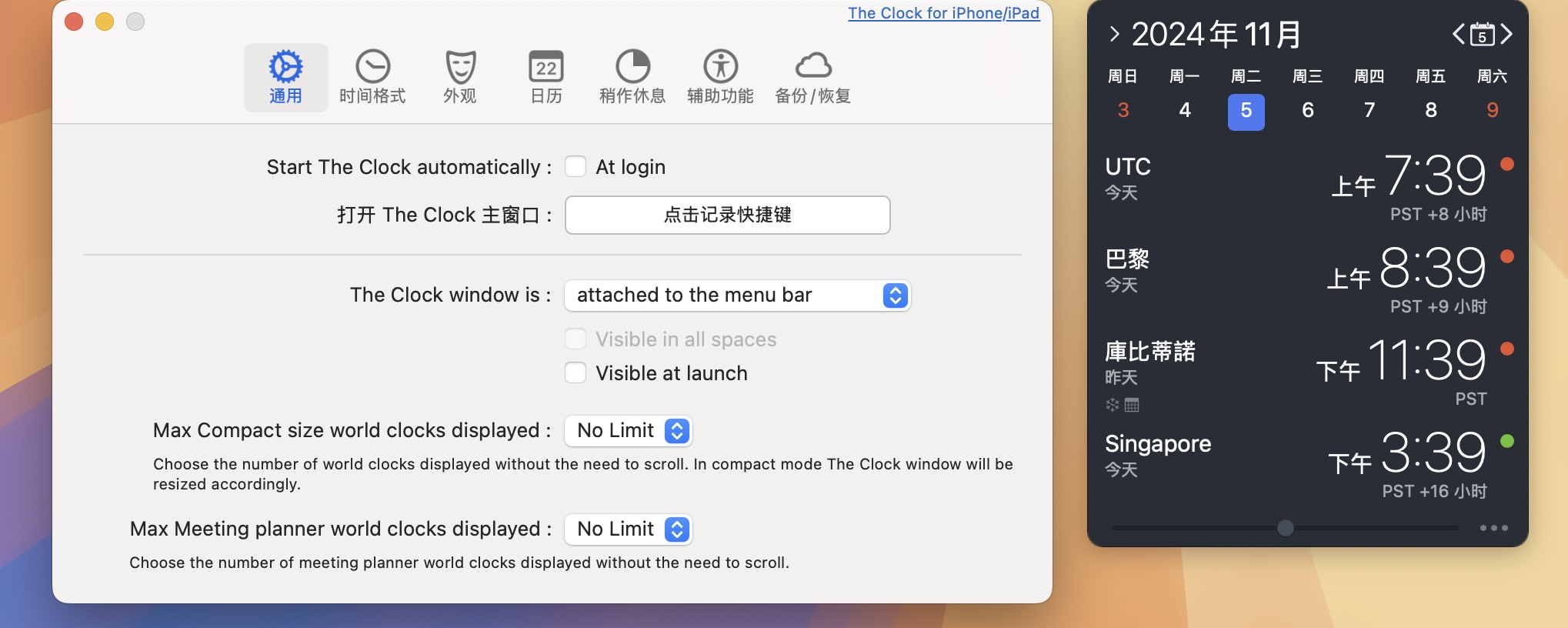 The Clock for Mac v4.9.5 世界时钟工具 免激活下载-1