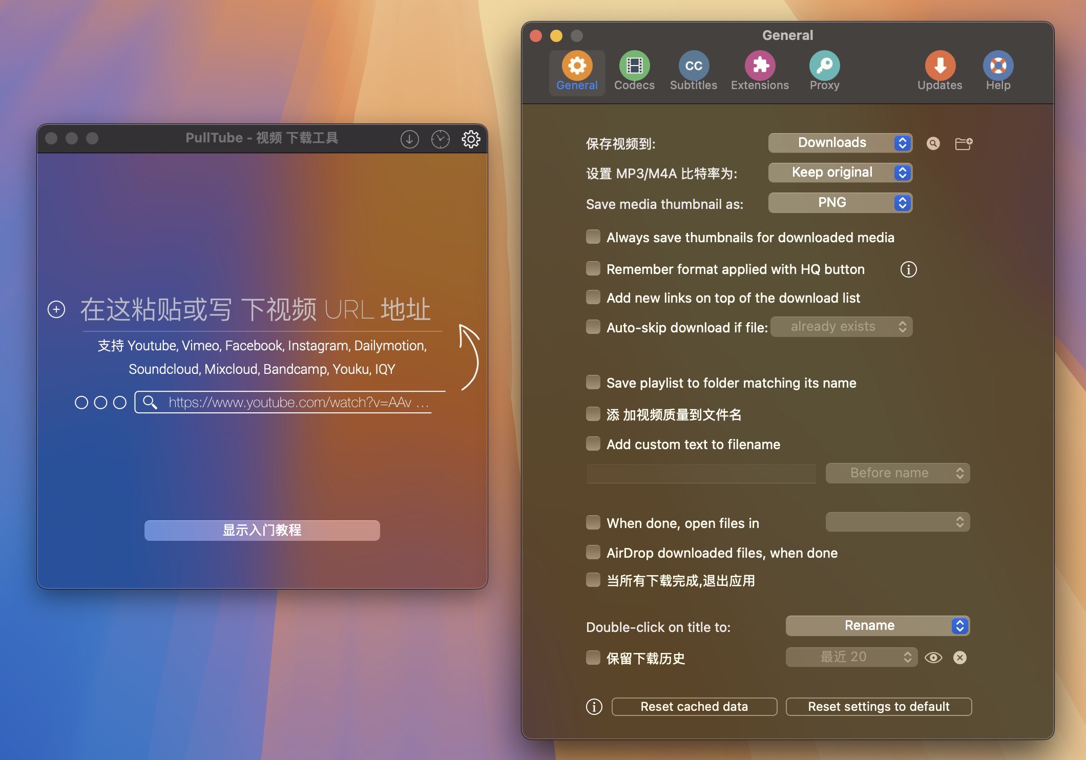 PullTube for Mac v1.8.5.41 在线视频下载器 免激活下载-1