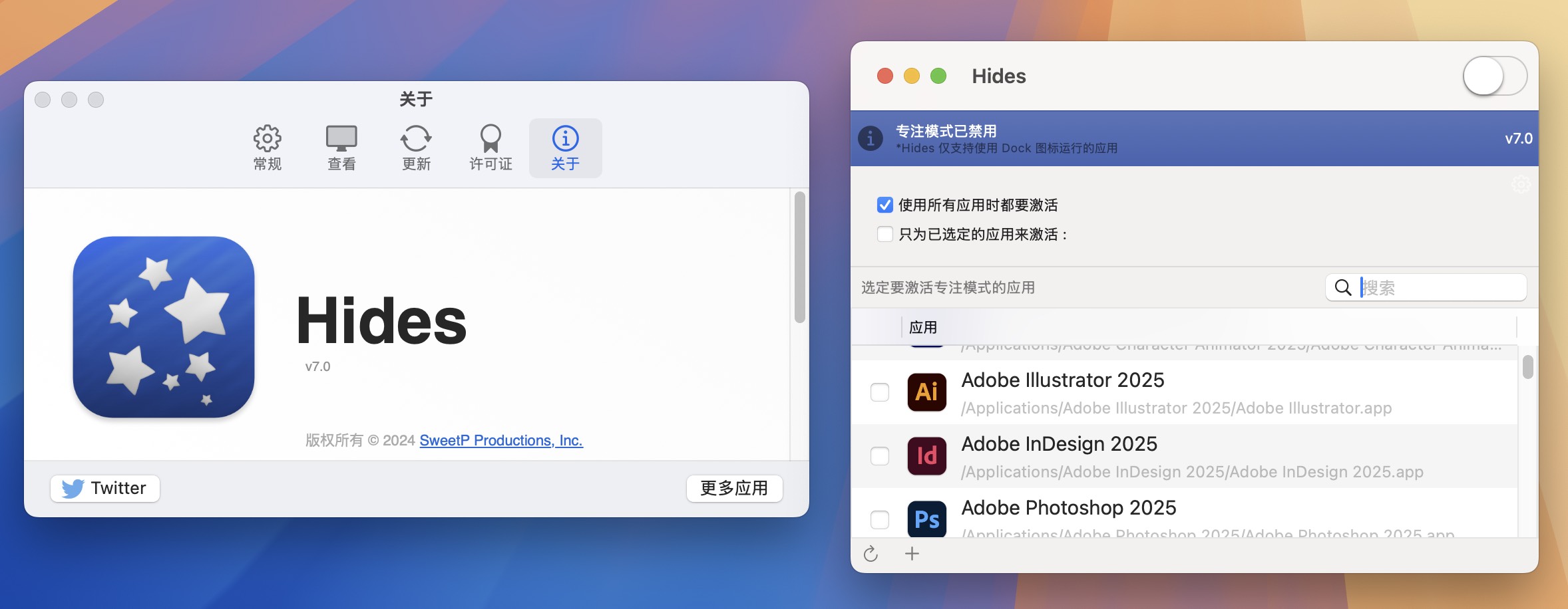 Hides for Mac v7.0 隐藏程序Mac老板键 免激活下载-1