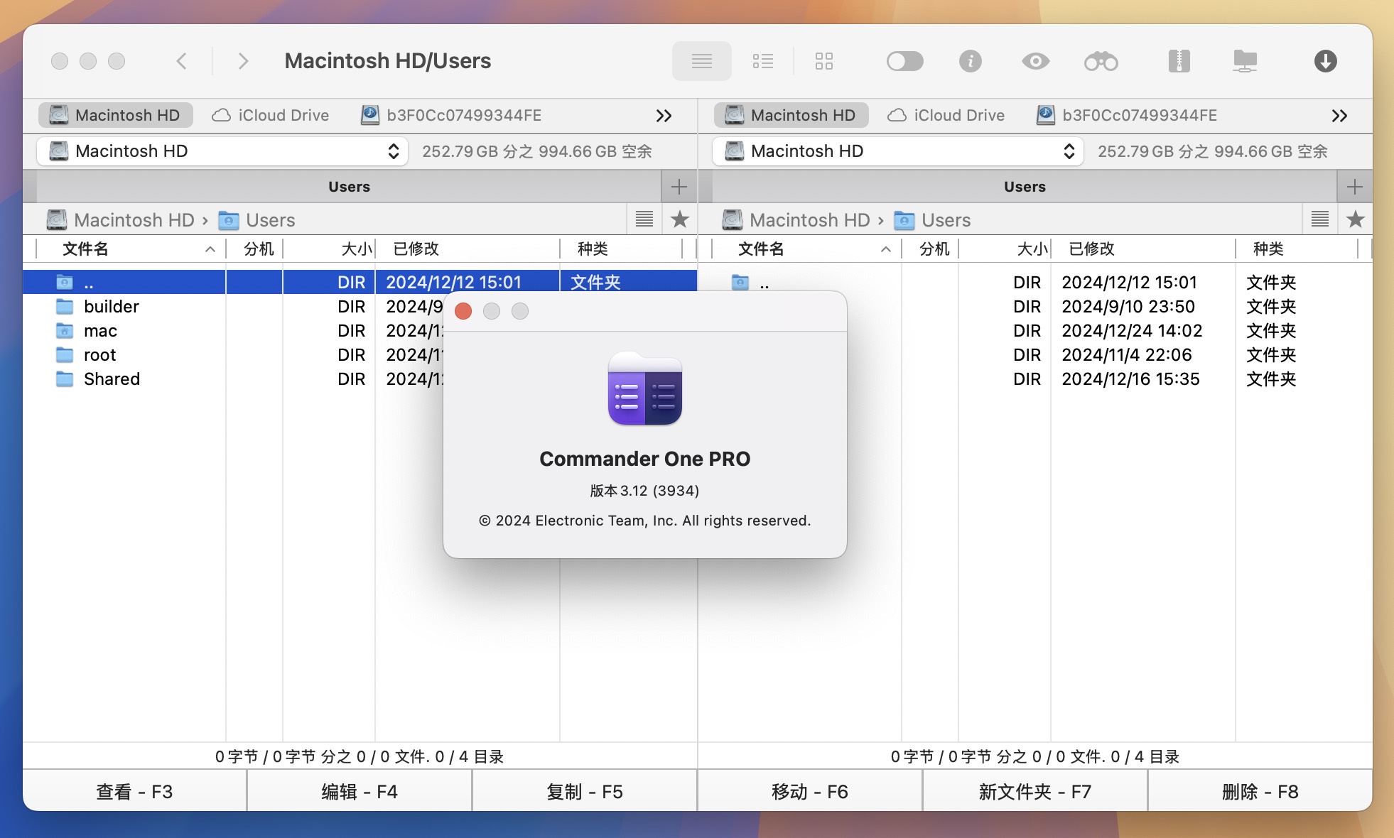 Commander One PRO for Mac v3.12 双窗口文件管理软件 免激活下载-1