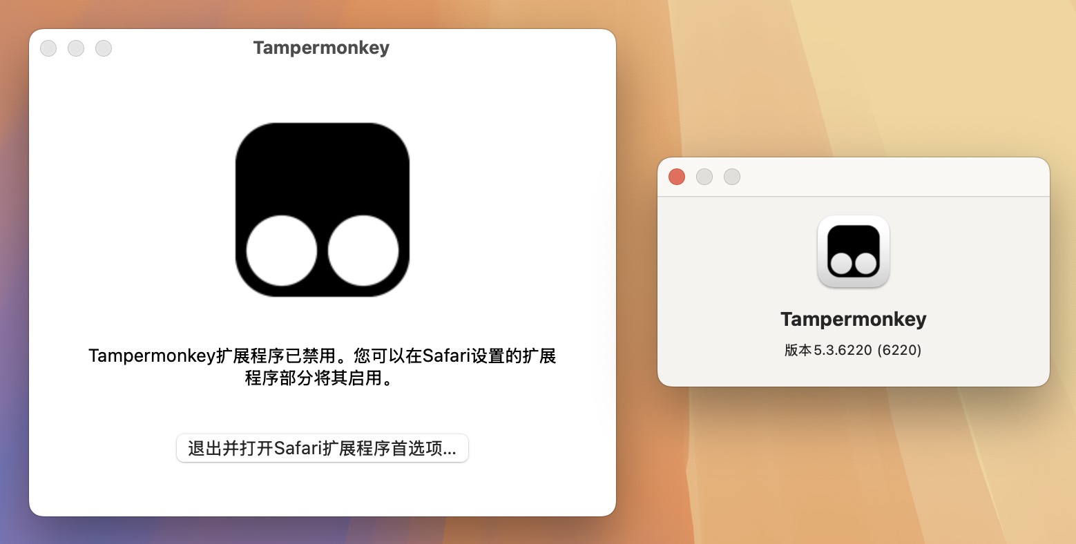 Tampermonkey for Mac v5.3.6220 油猴脚本Safari浏览器插件 免激活下载-1