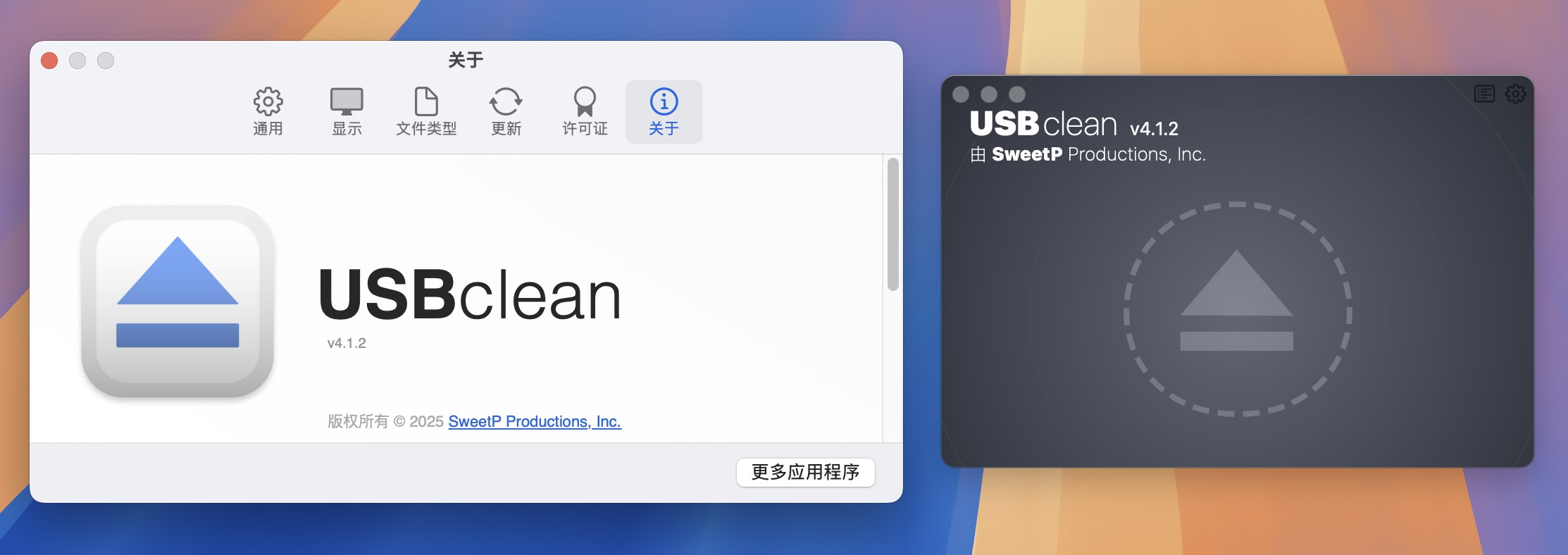 USBclean for Mac v4.1.2 USB专杀工具 免激活下载-1