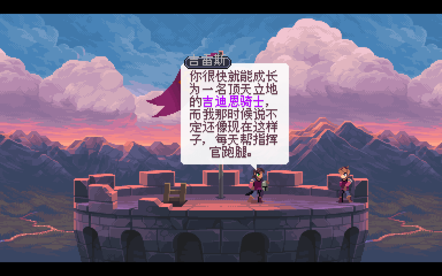 深渊矿坑 Chasm for Mac v1.090 中文原生版-2