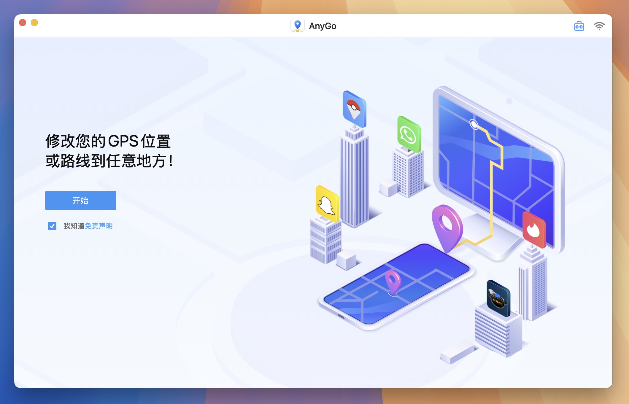 AnyGo for Mac v7.8.0 在iPhone / iPad上轻松模拟GPS位置 免激活下载-1