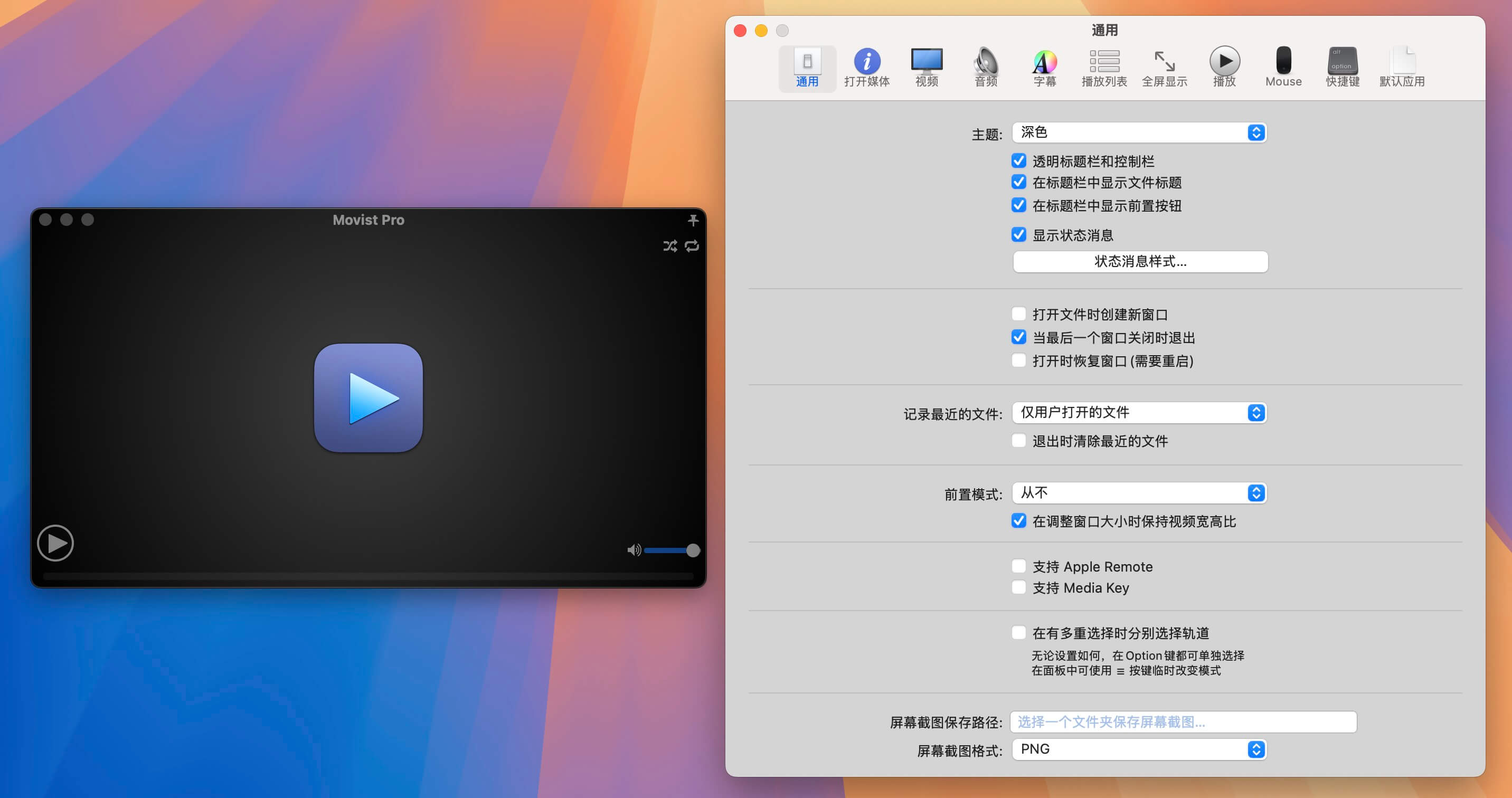 Movist Pro for Mac v2.11.5 mac高清视频播放器 免激活下载-1