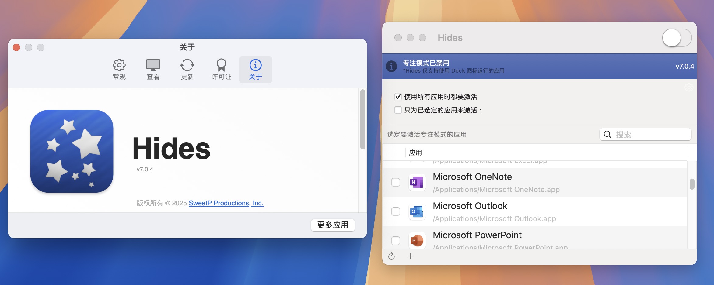 Hides for Mac v7.0.4 隐藏程序Mac老板键 免激活下载-1