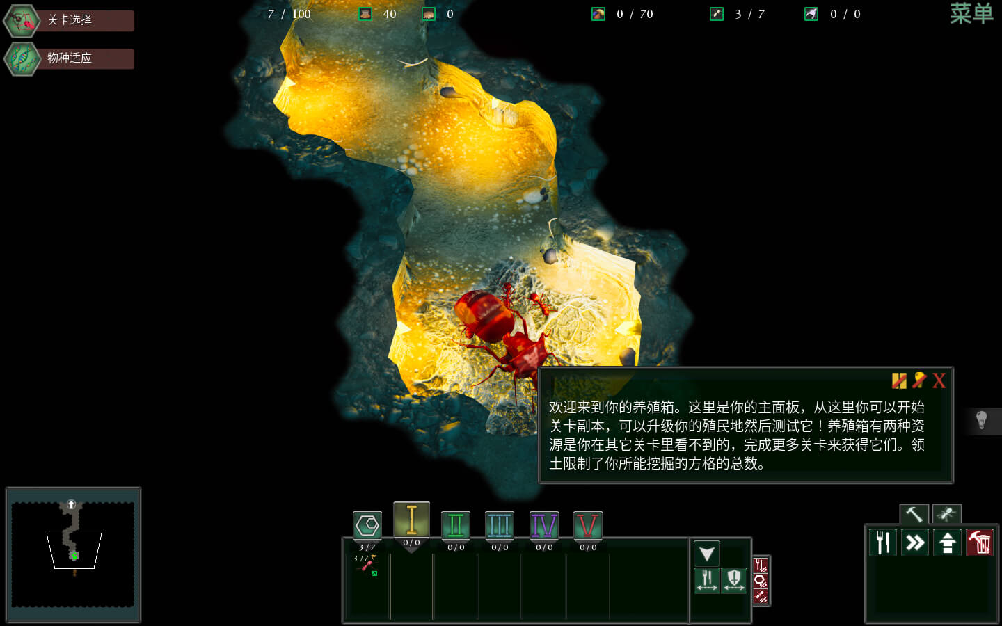 地下蚁国 Empires of the Undergrowth for Mac v0.320034 中文原生版-2