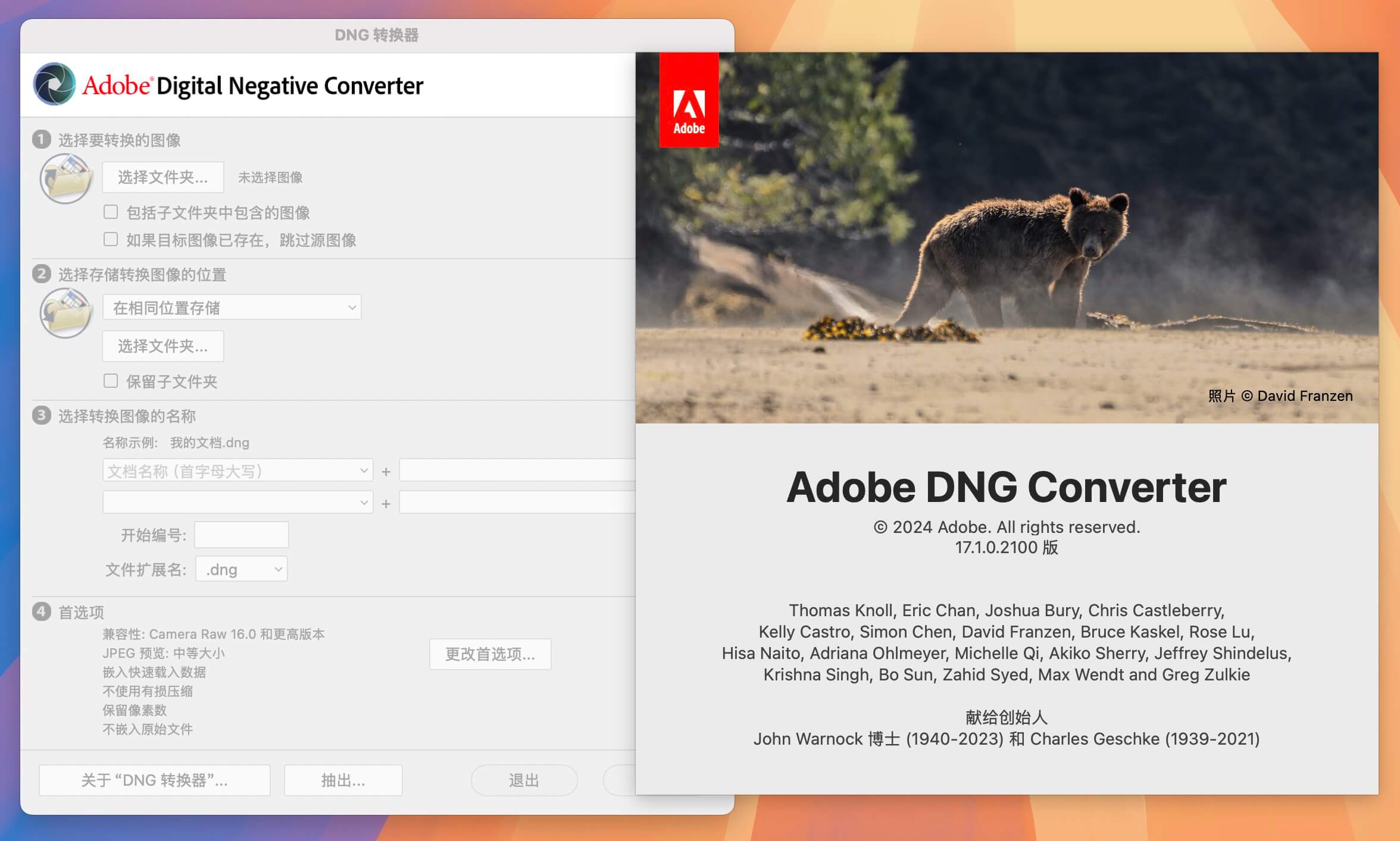 Adobe DNG Converter for Mac v17.1 DNG格式转换器 免激活下载-1