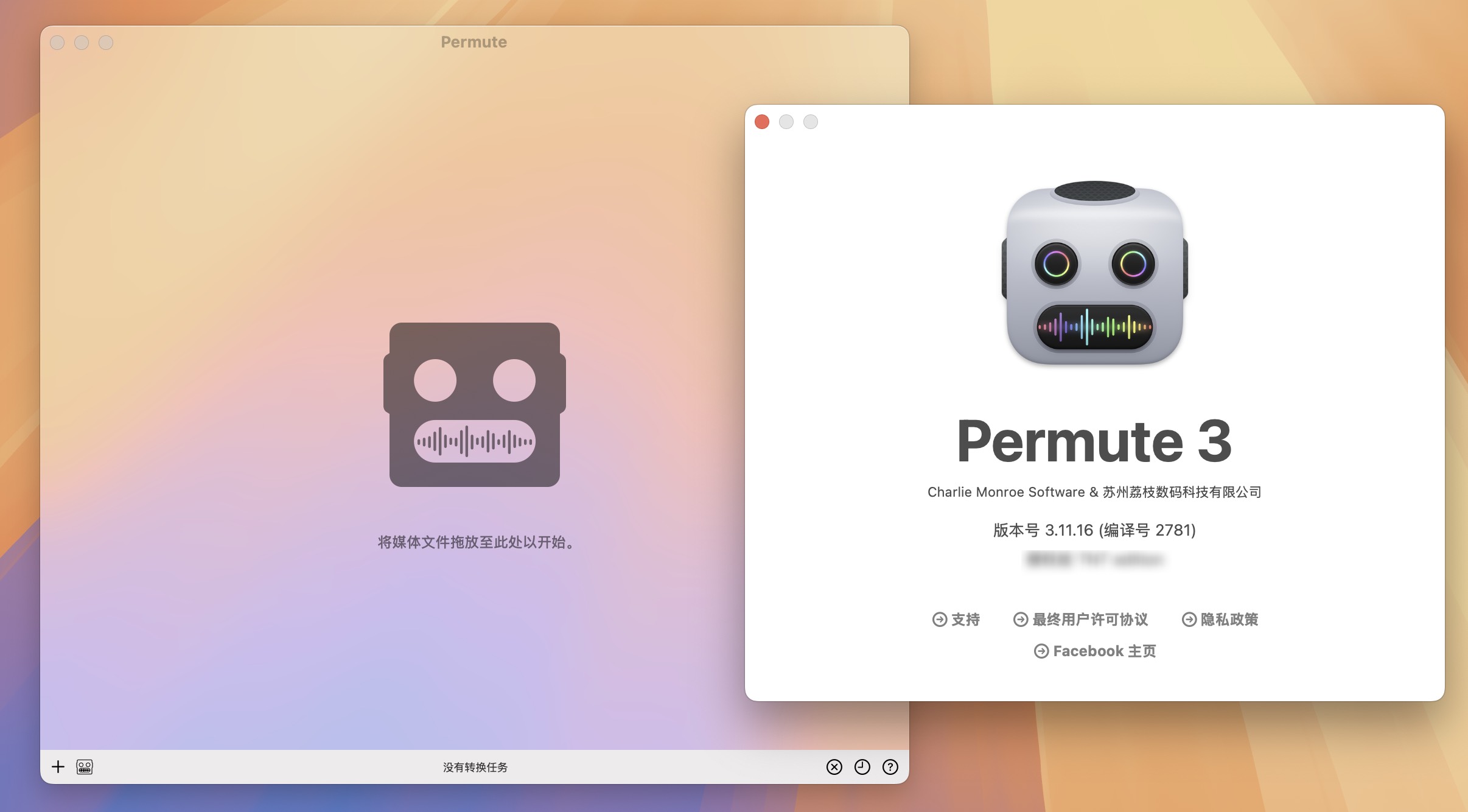 Permute 3 for Mac v3.11.16 全能媒体格式转换器 免激活下载-1