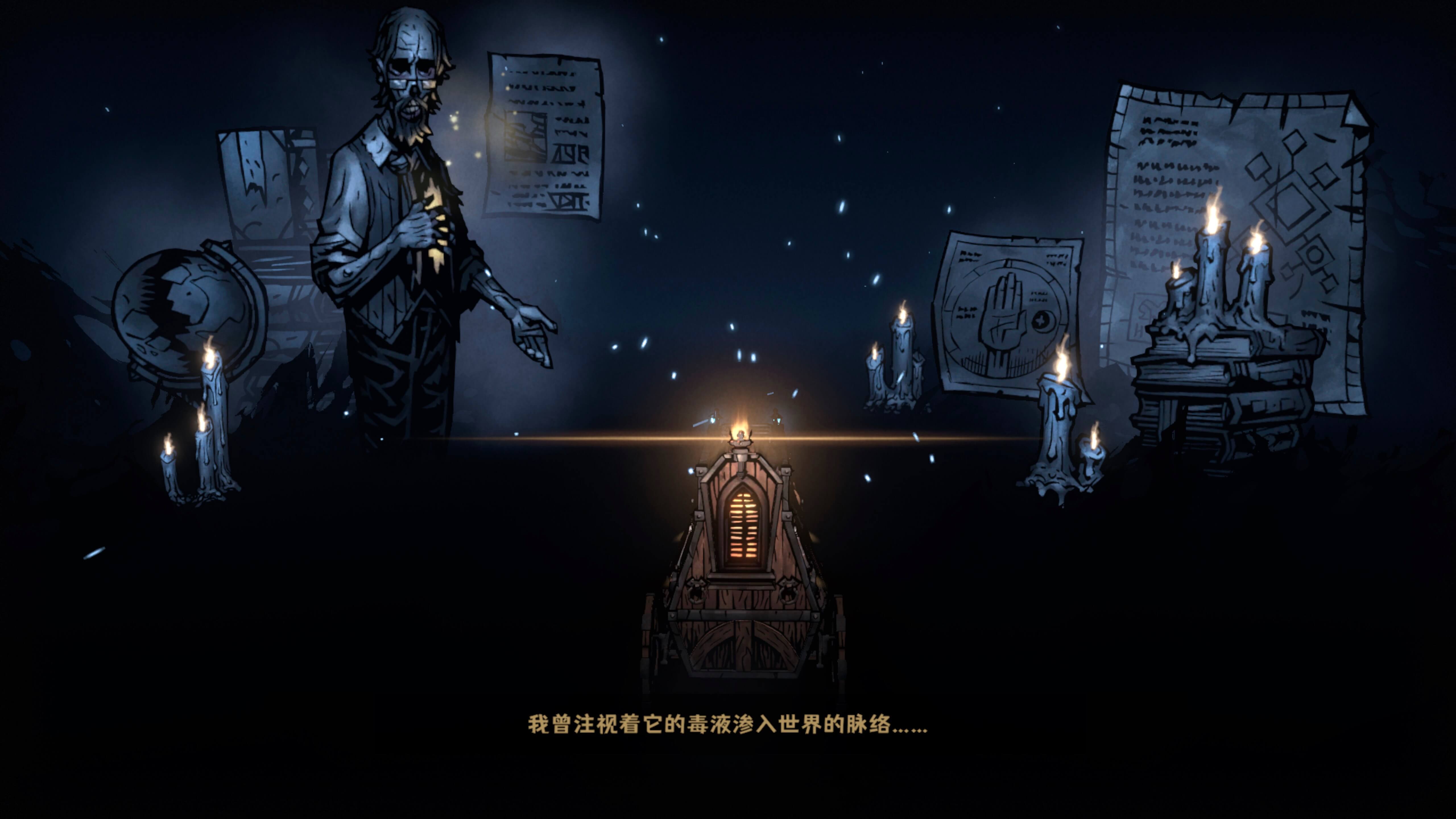 暗黑地牢2 Darkest Dungeon II for Mac v1.06.67054 中文原生版 含DLC束缚之刃-3